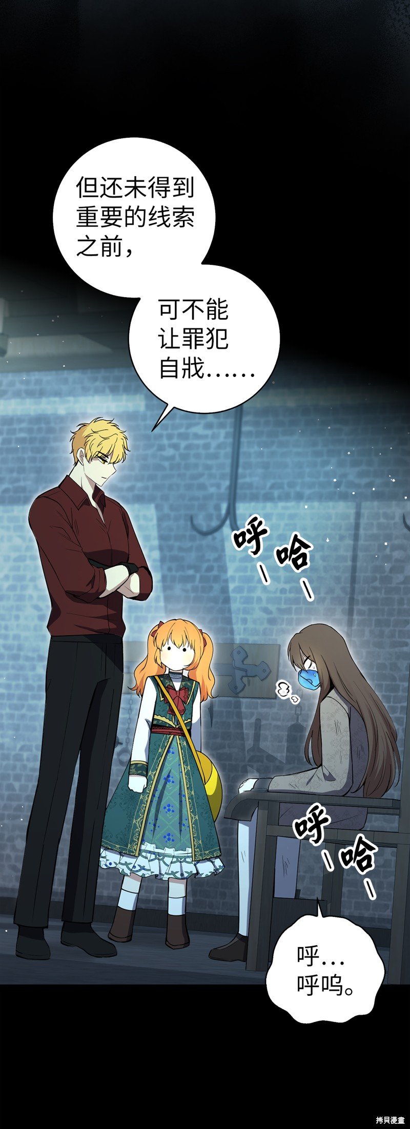 第65话