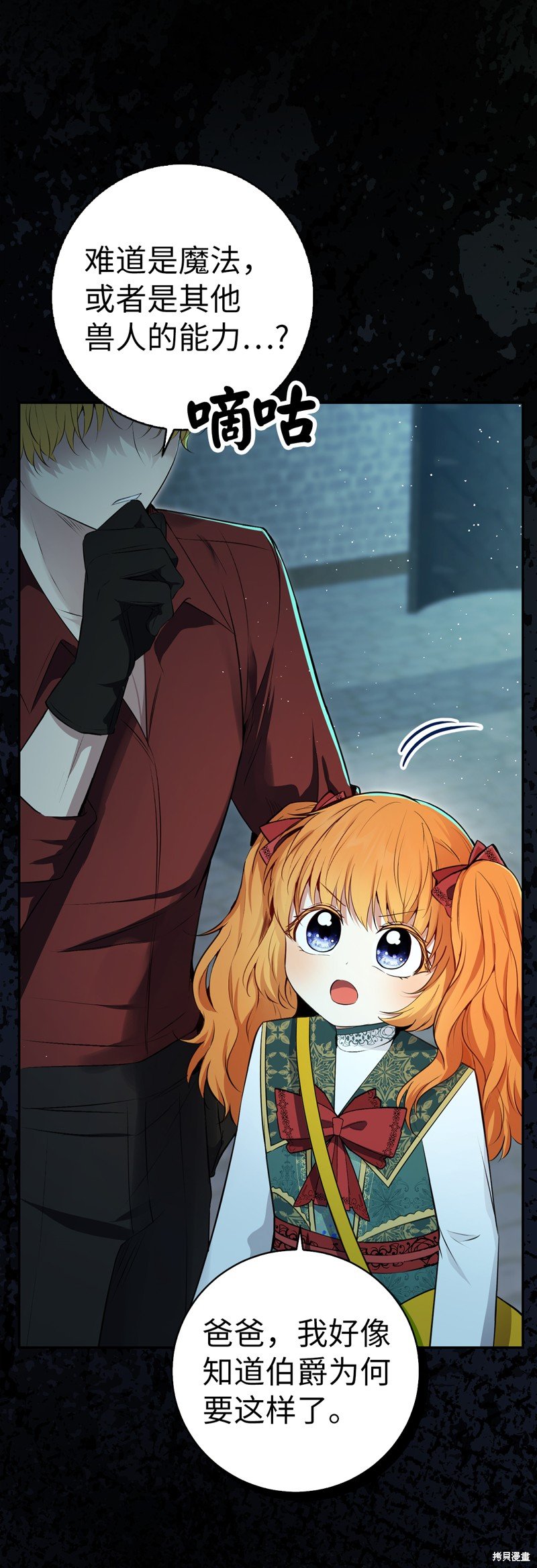 第65话