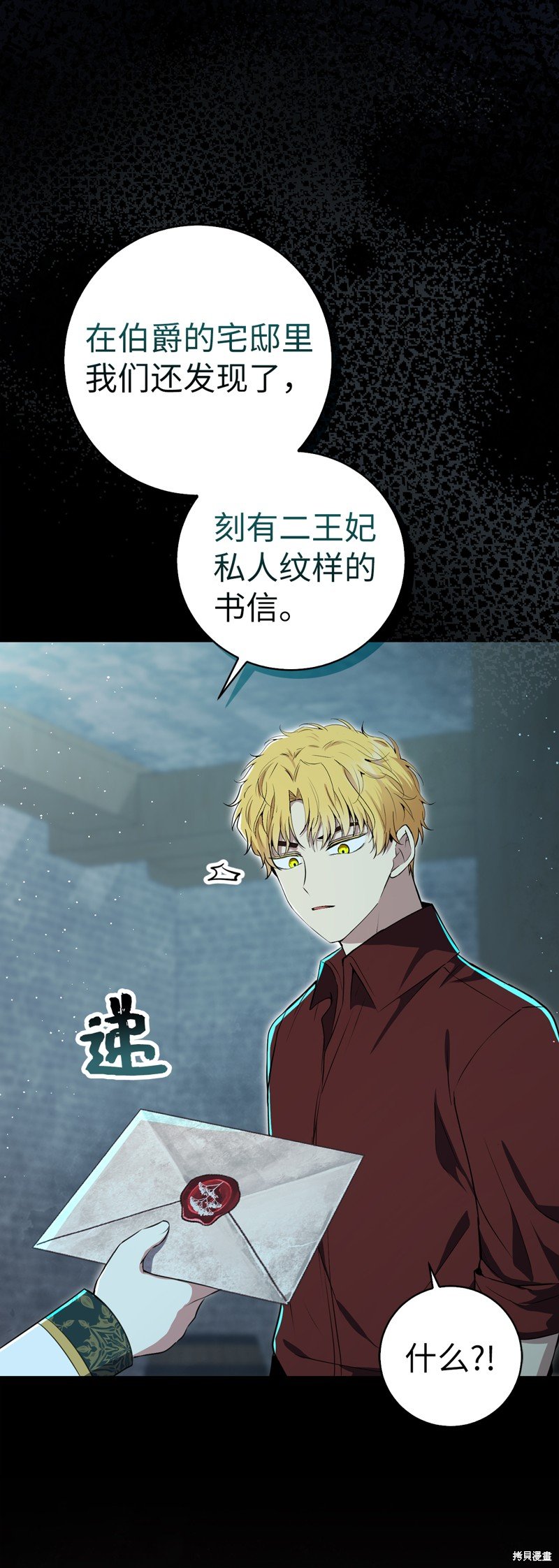 第65话
