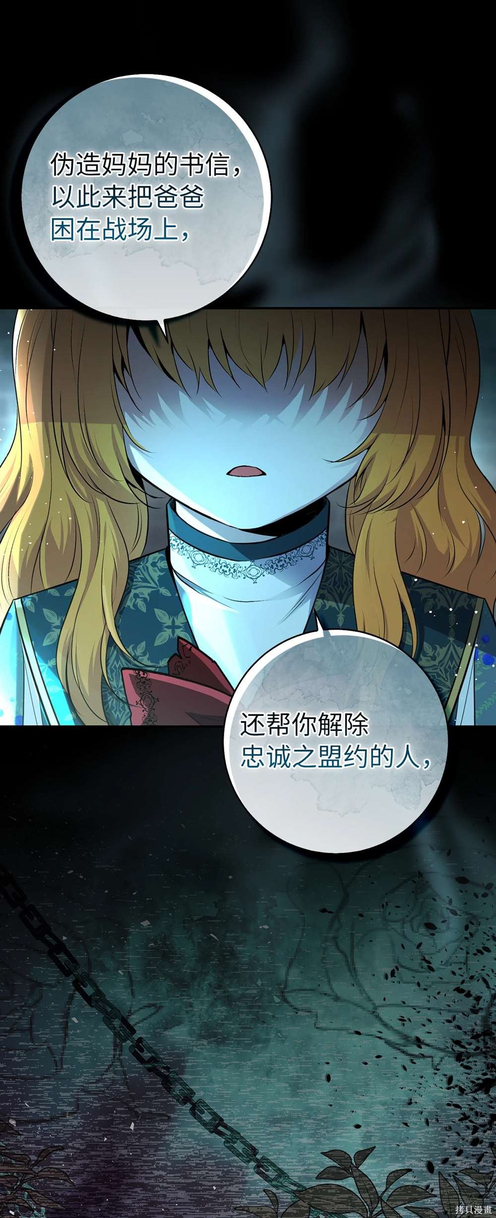 第66话