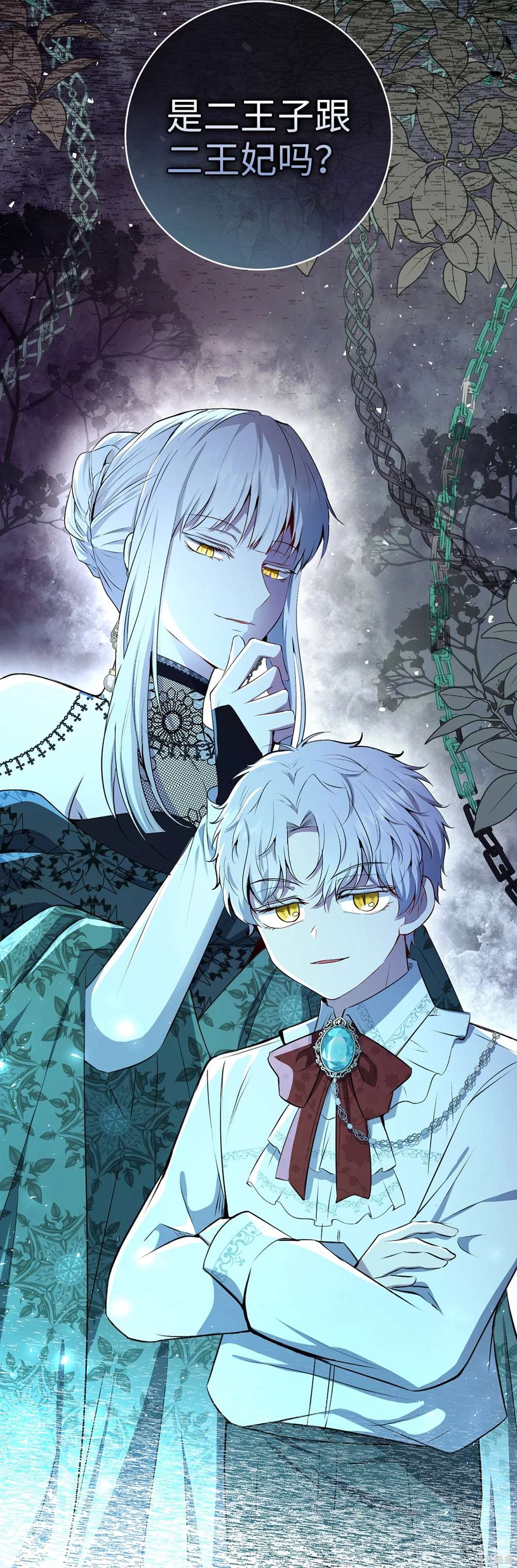 第66话