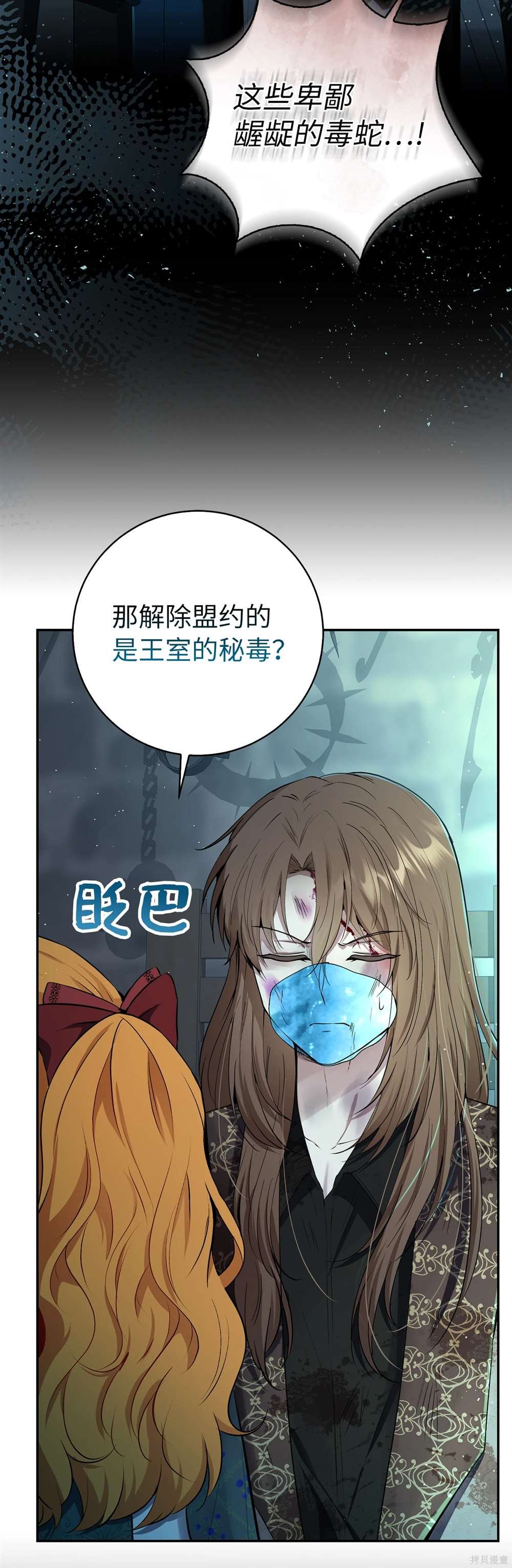 第66话