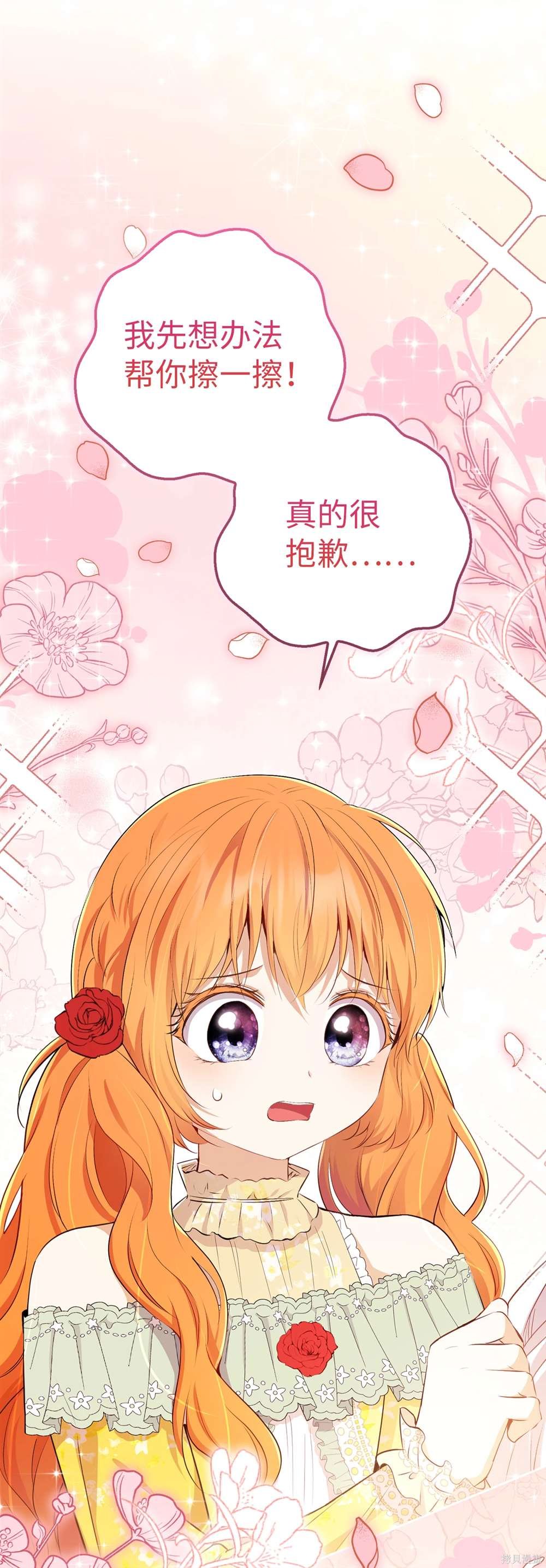 第67话