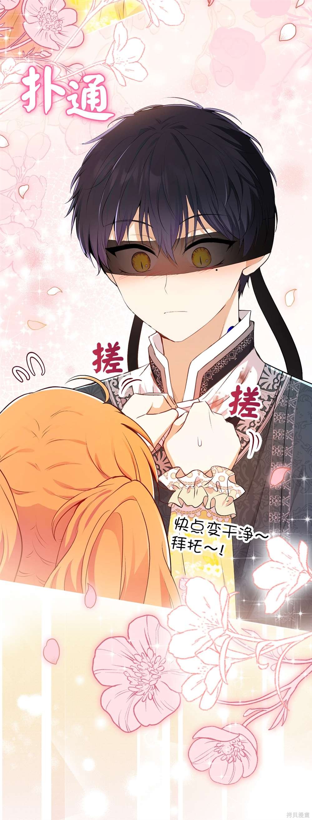 第67话