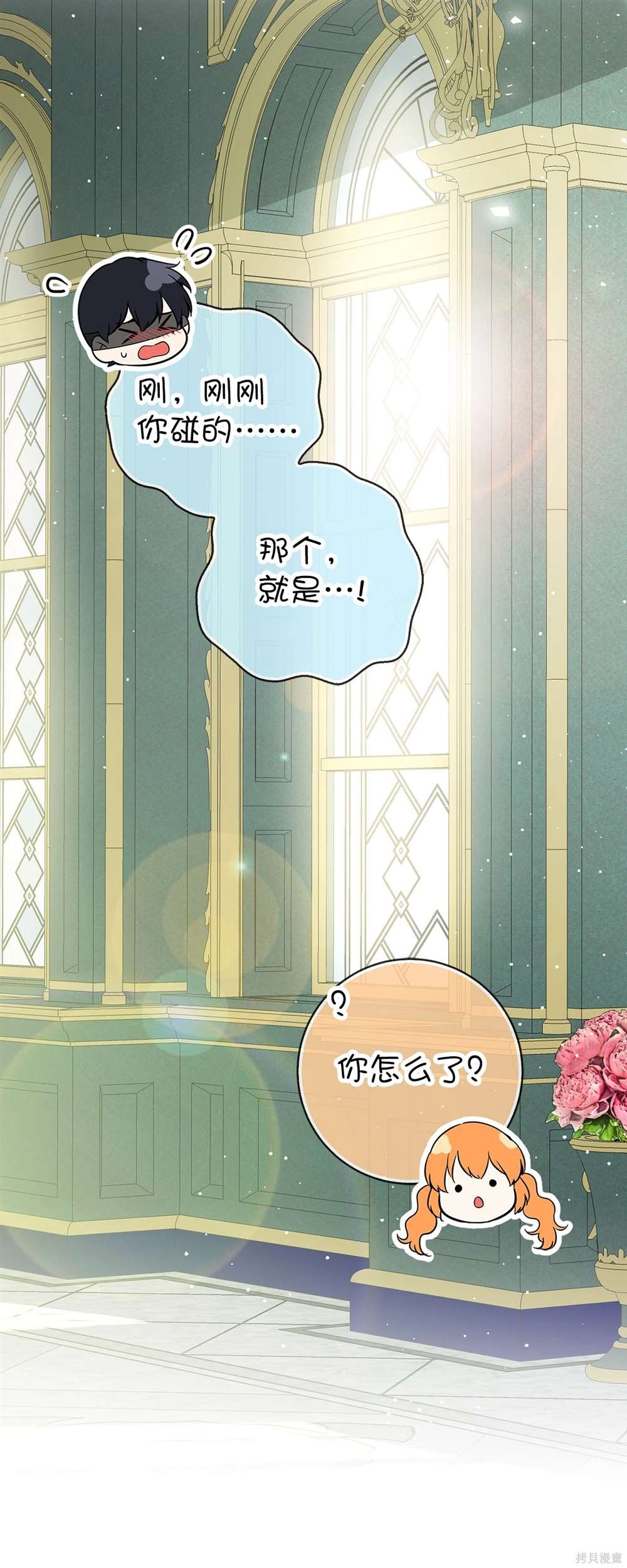 第67话