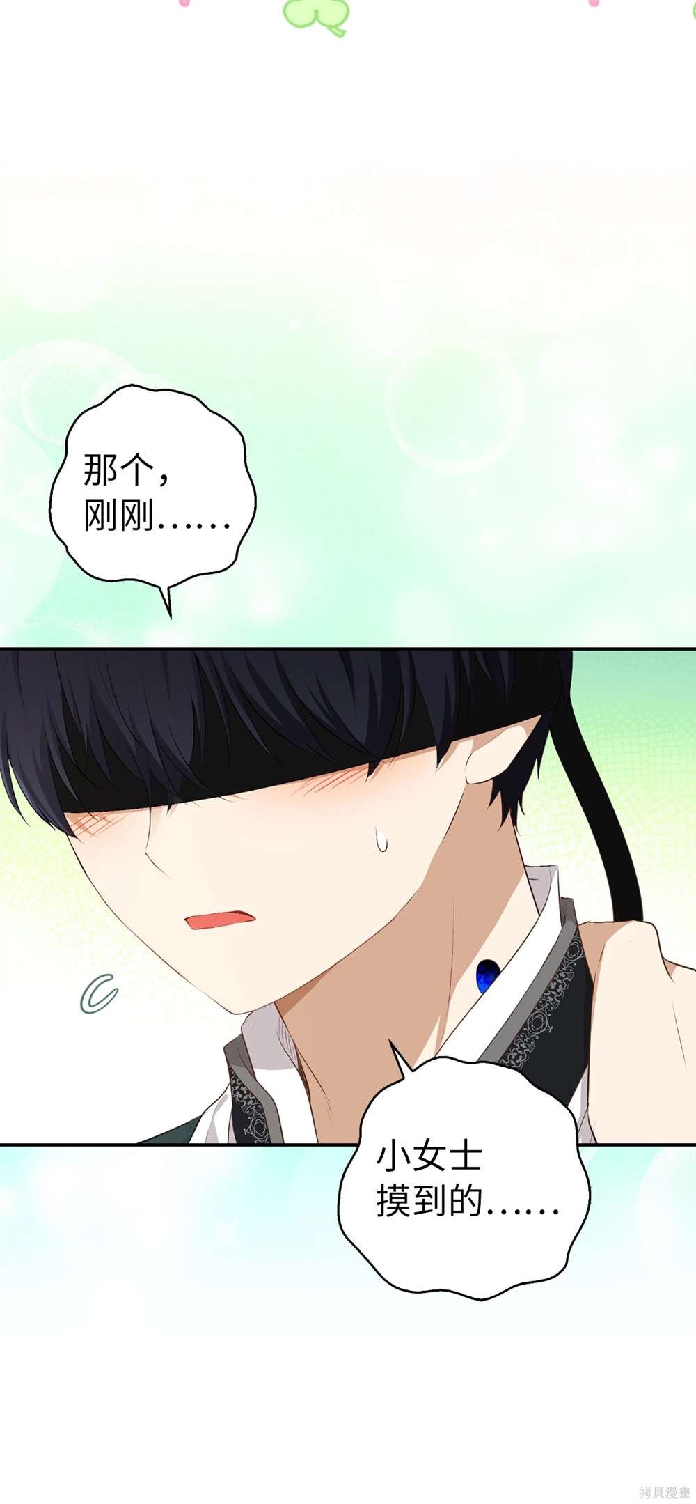 第67话