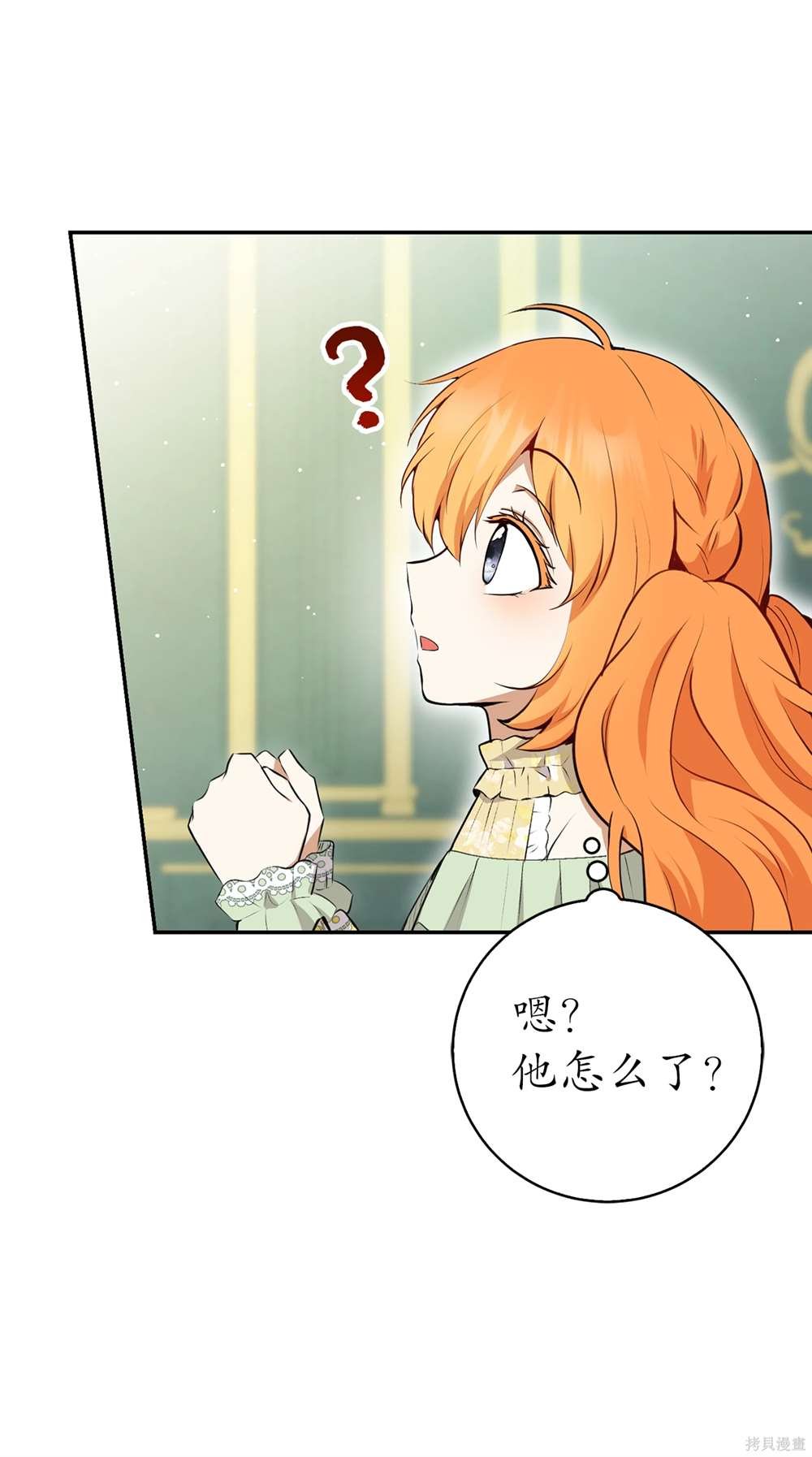 第67话