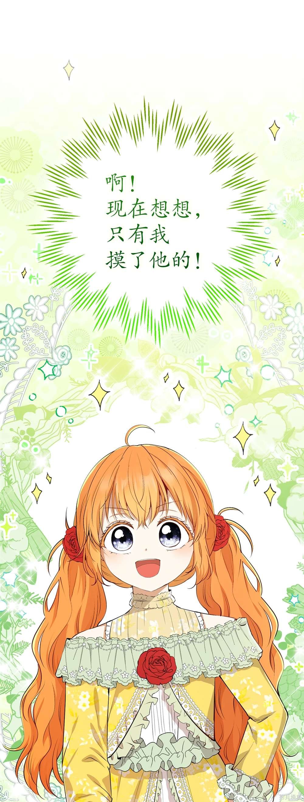 第67话