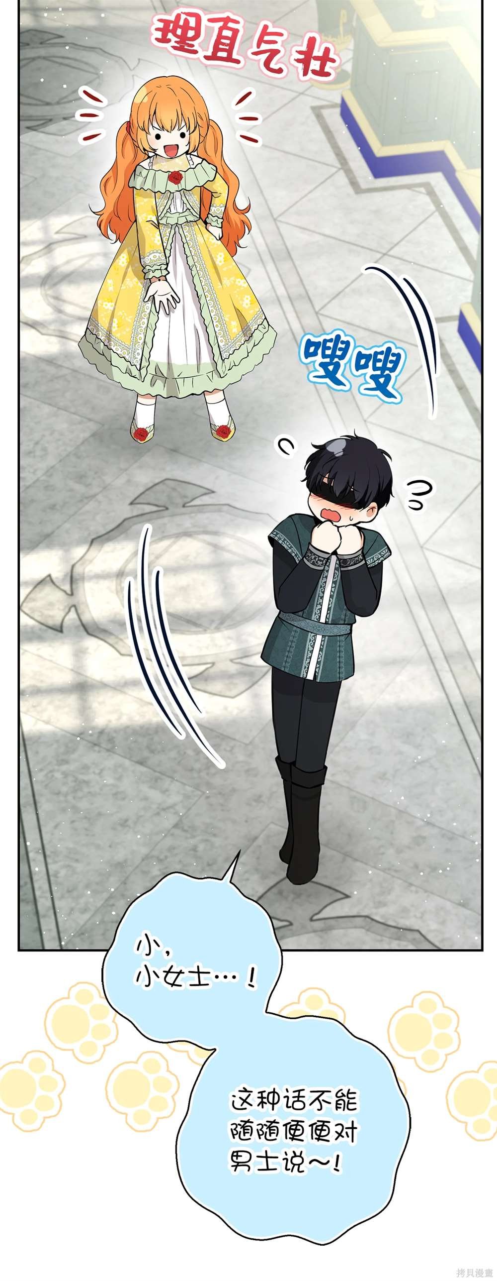 第67话