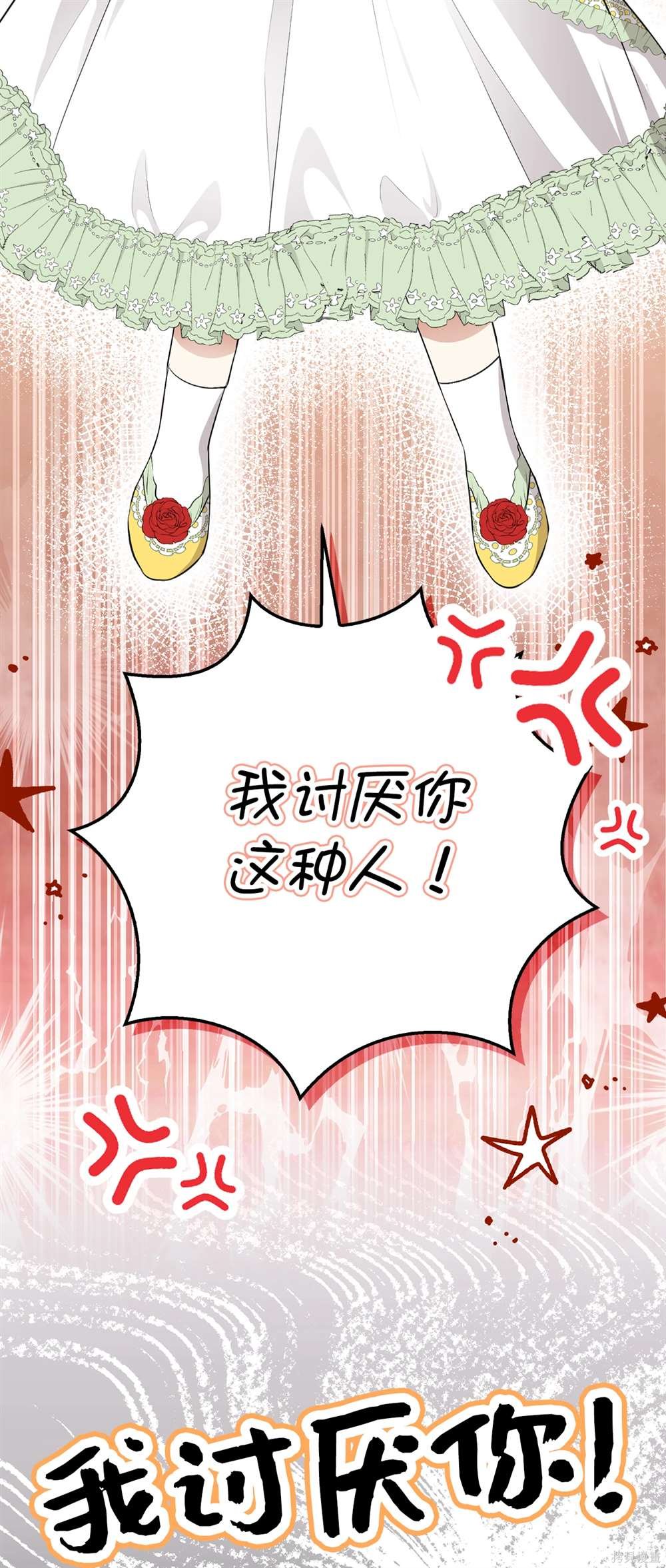 第68话
