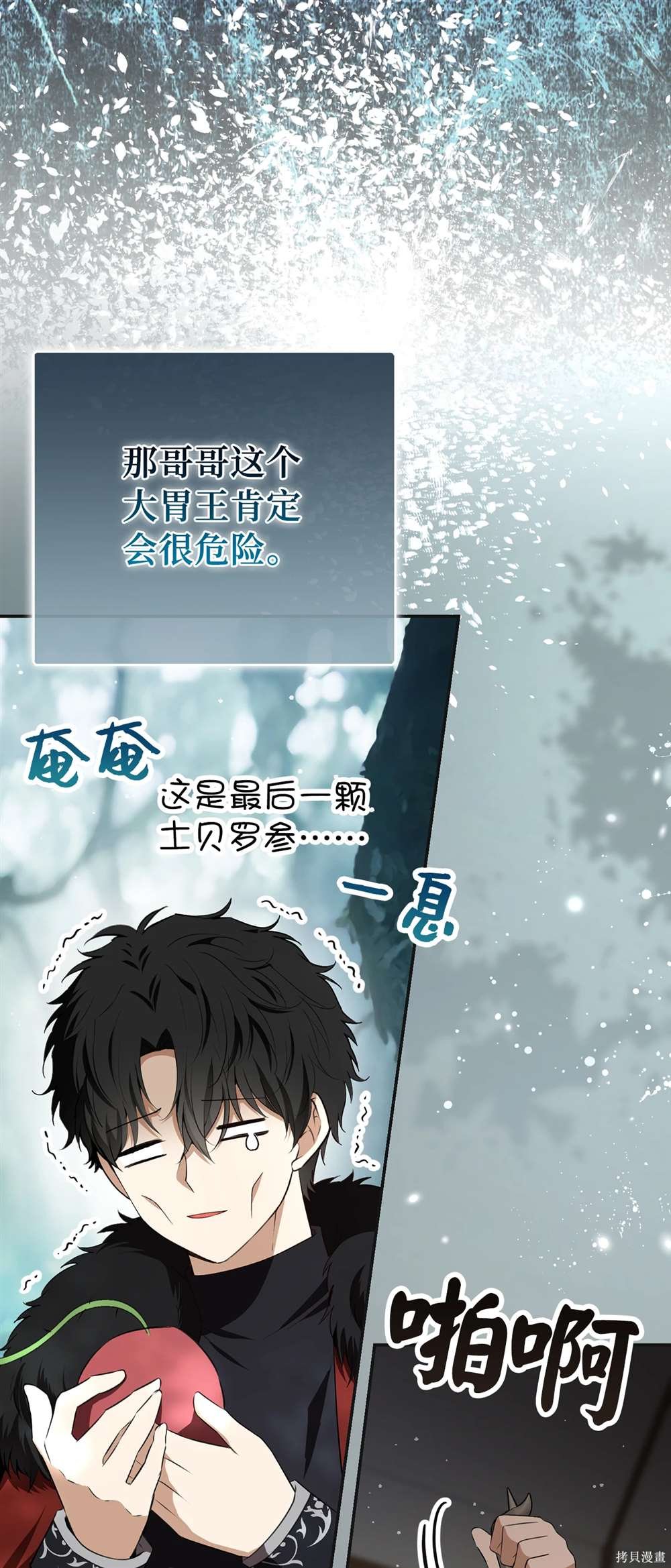 第69话