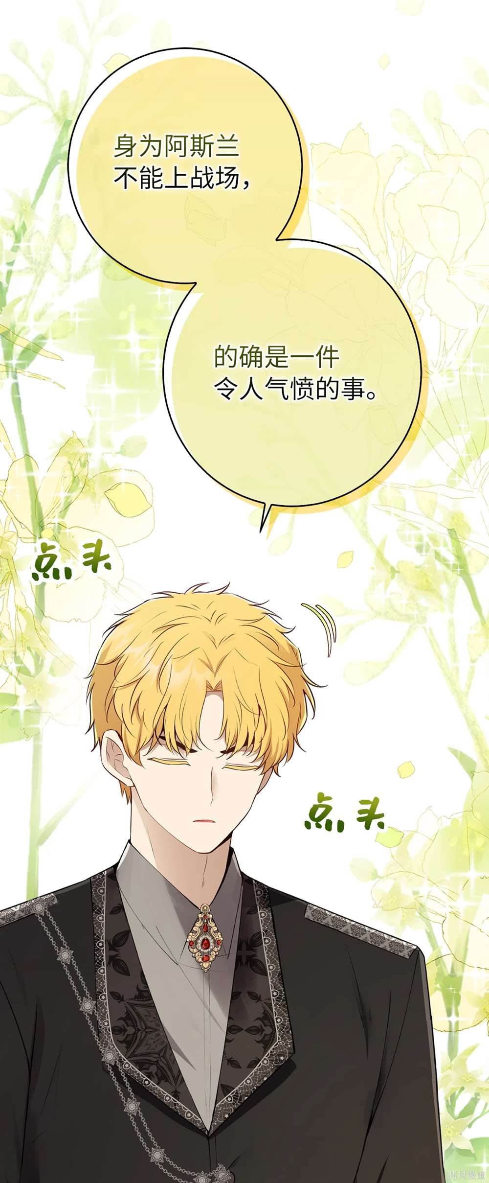 第69话