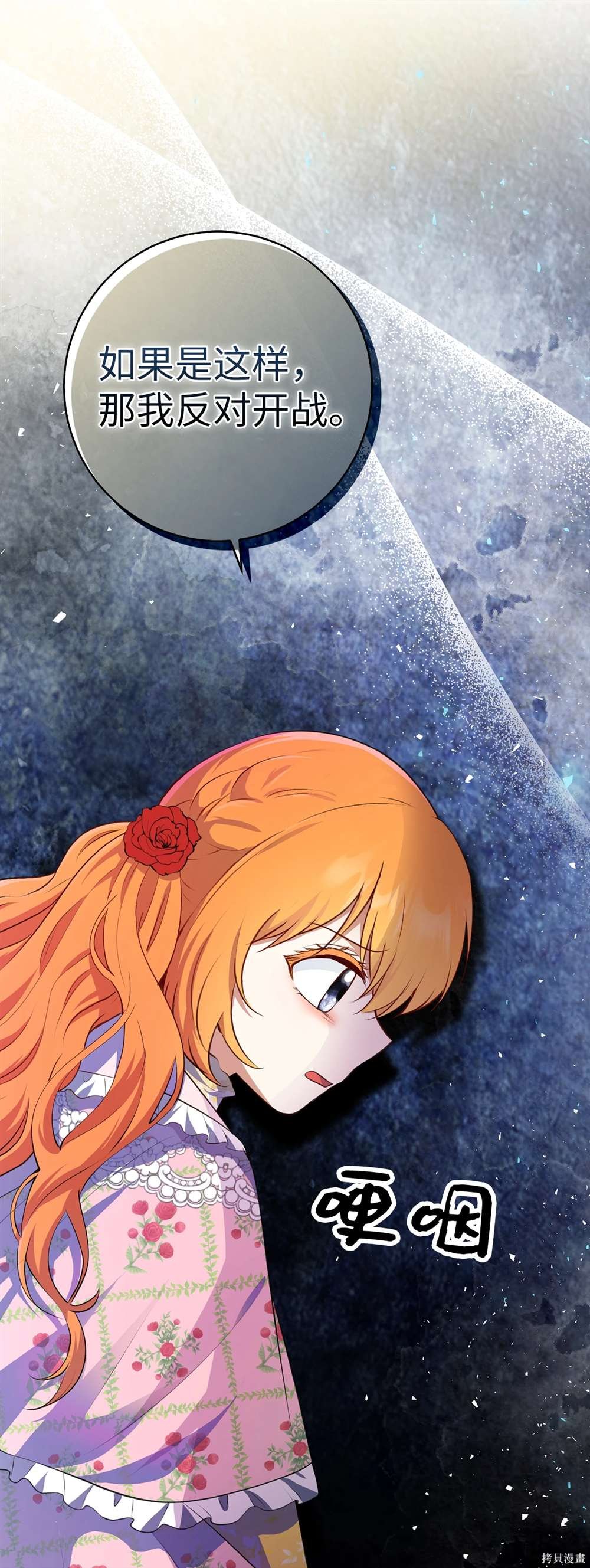 第69话