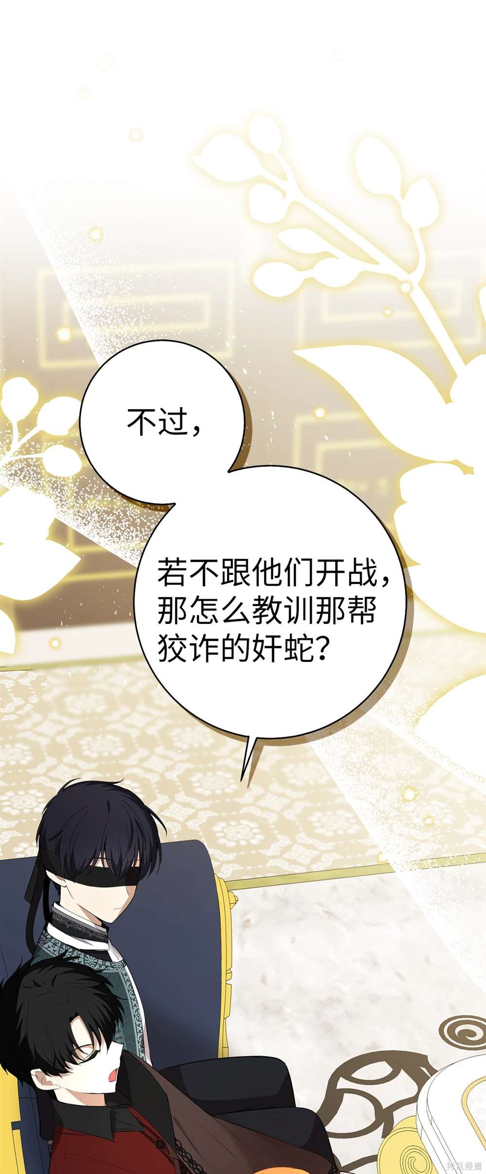 第69话
