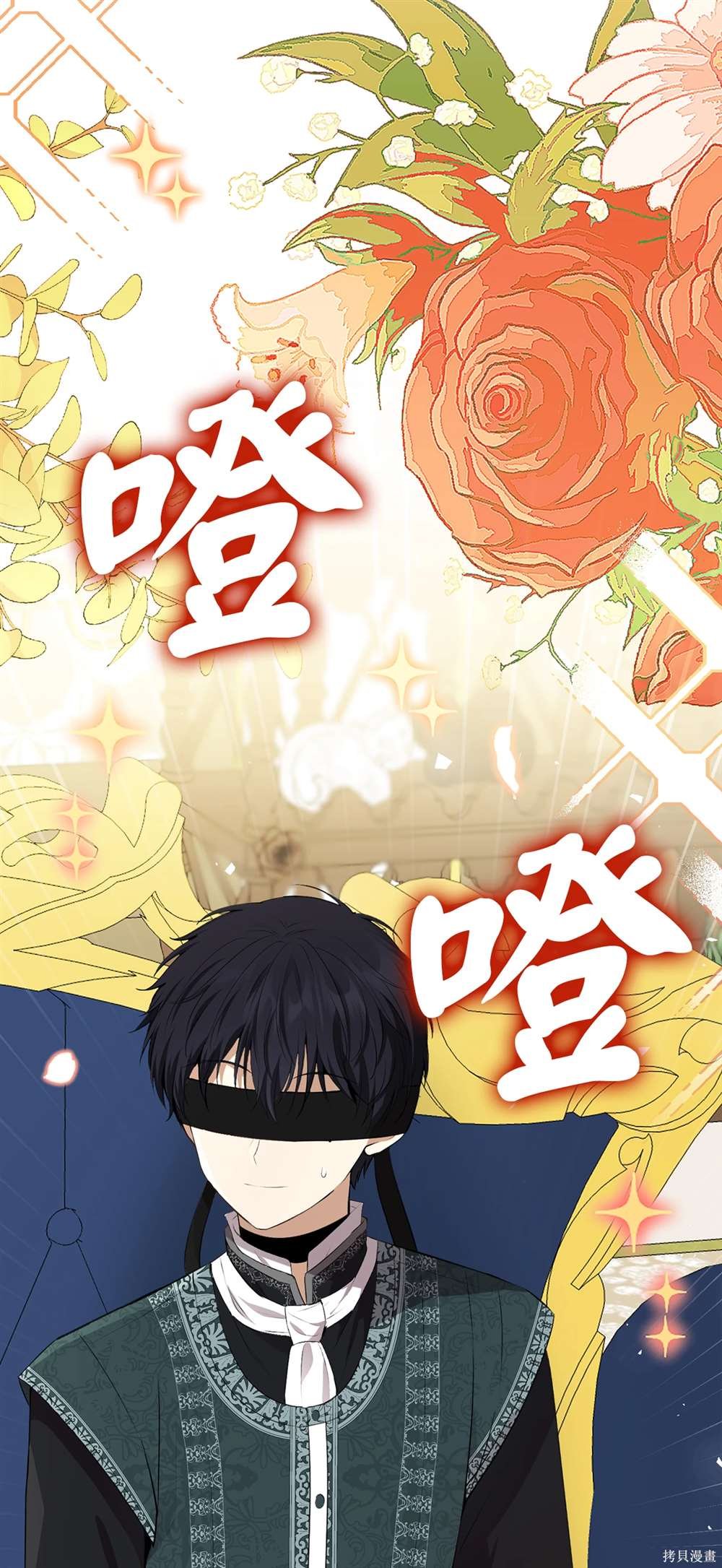 第69话