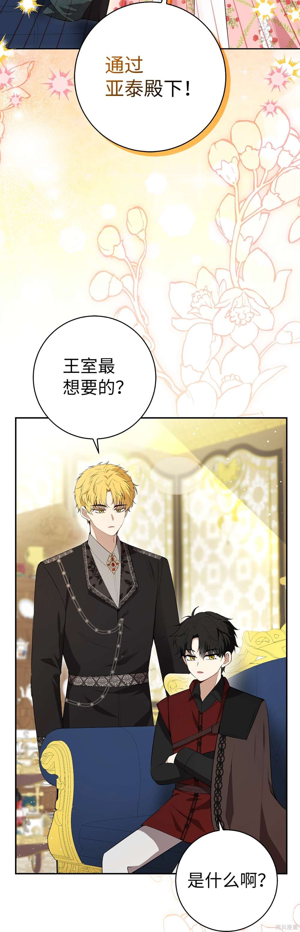 第70话