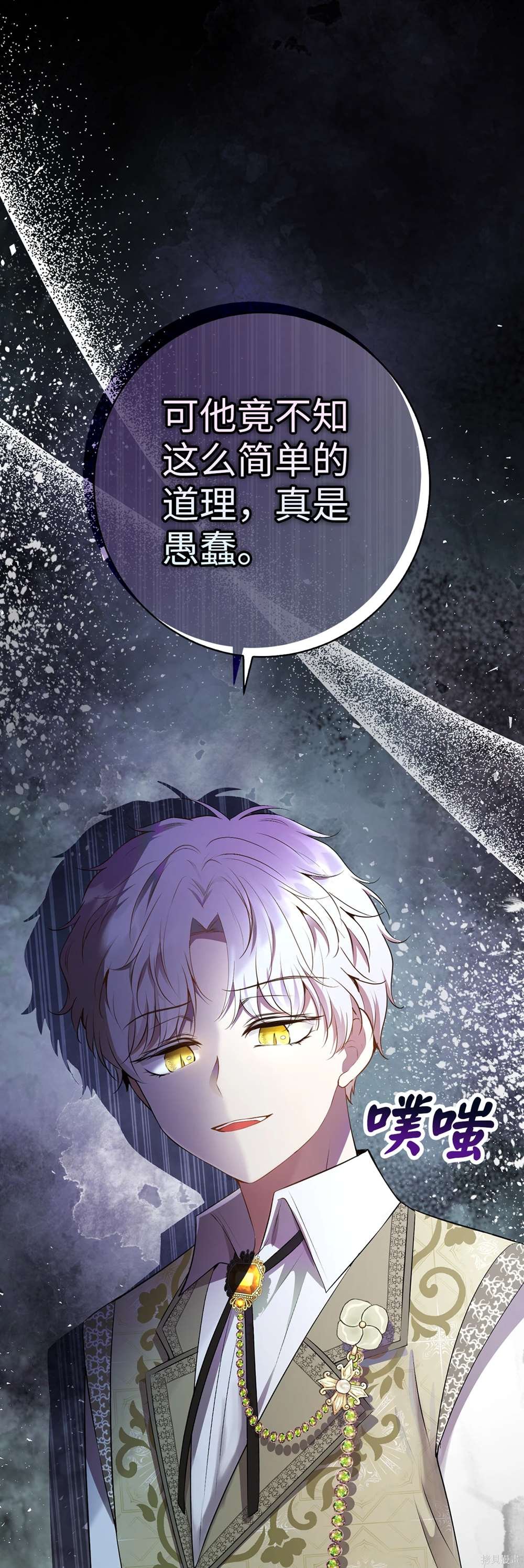 第70话