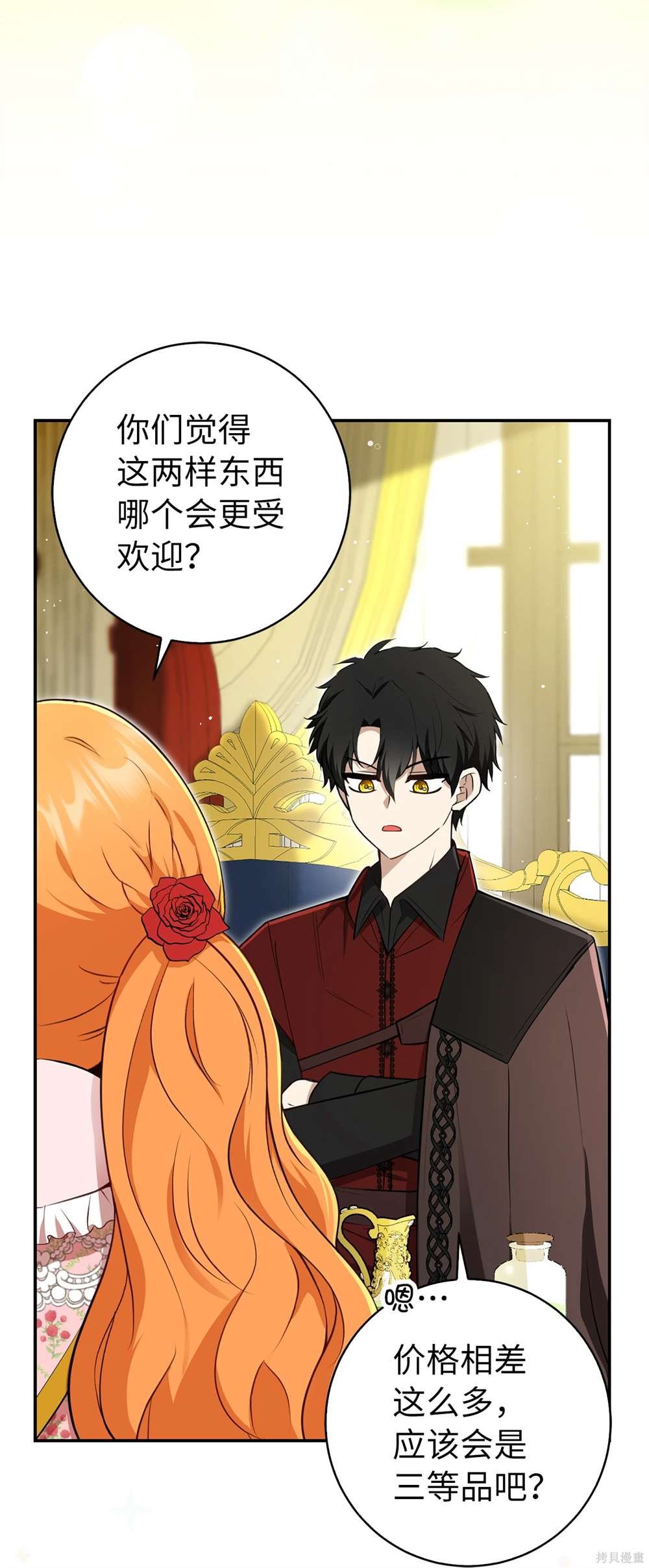 第71话