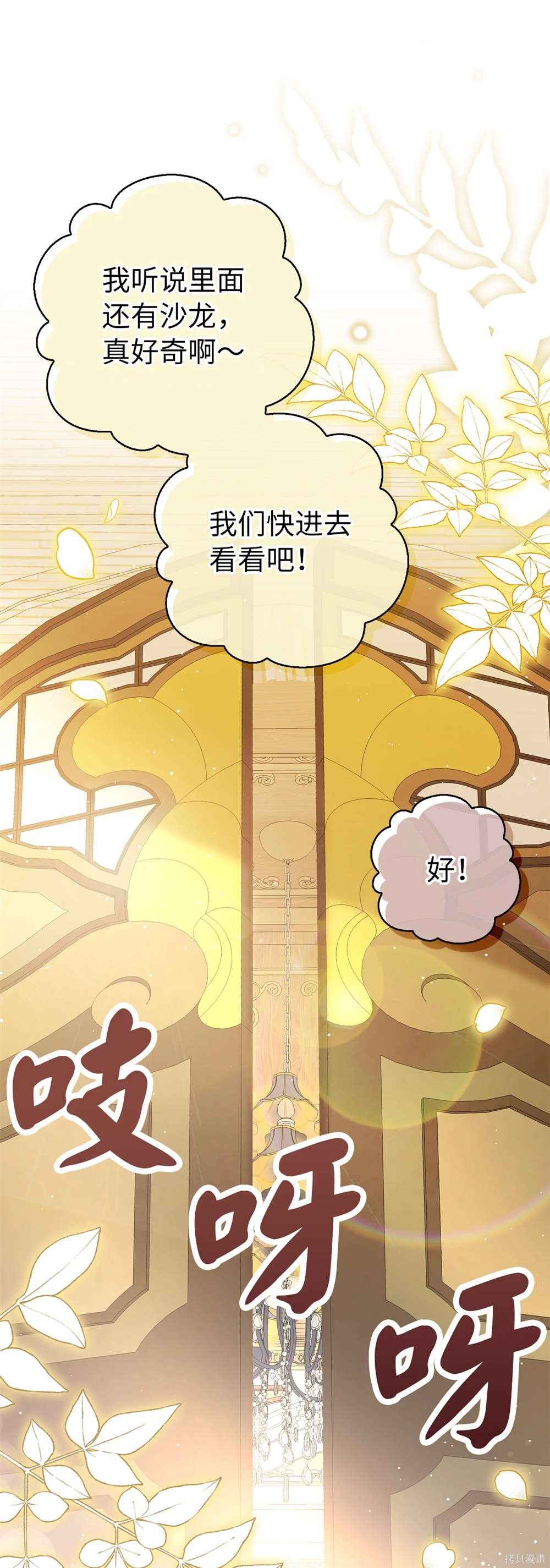第71话