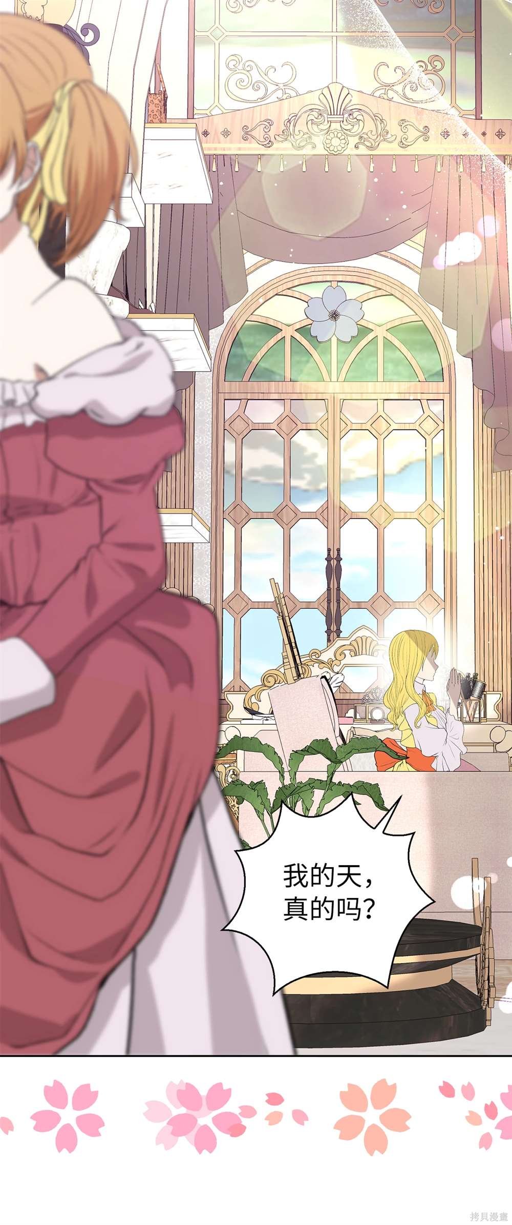 第71话