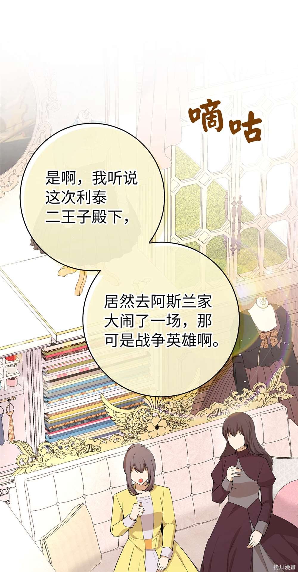 第71话