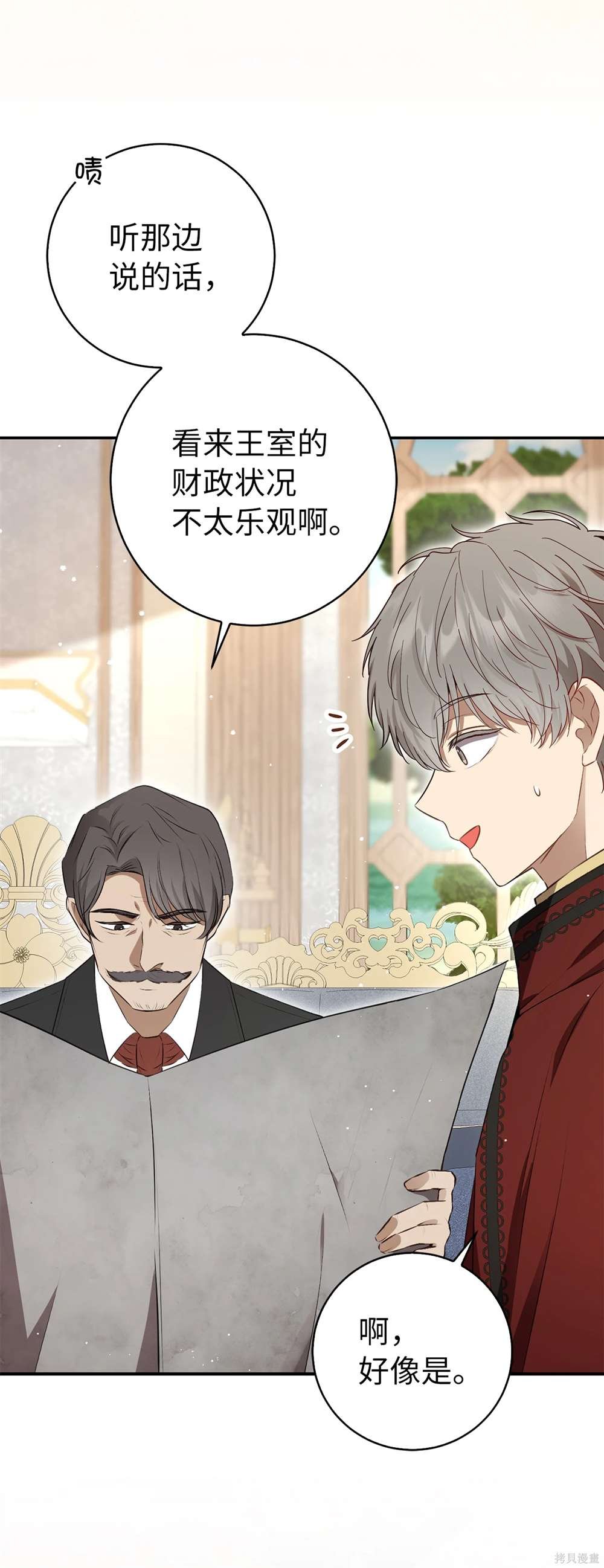 第71话