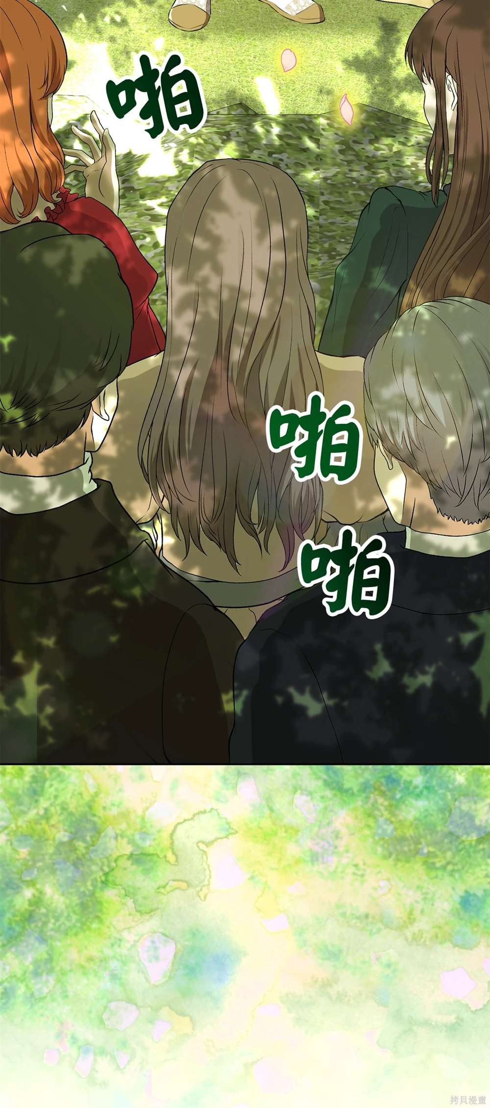 第71话