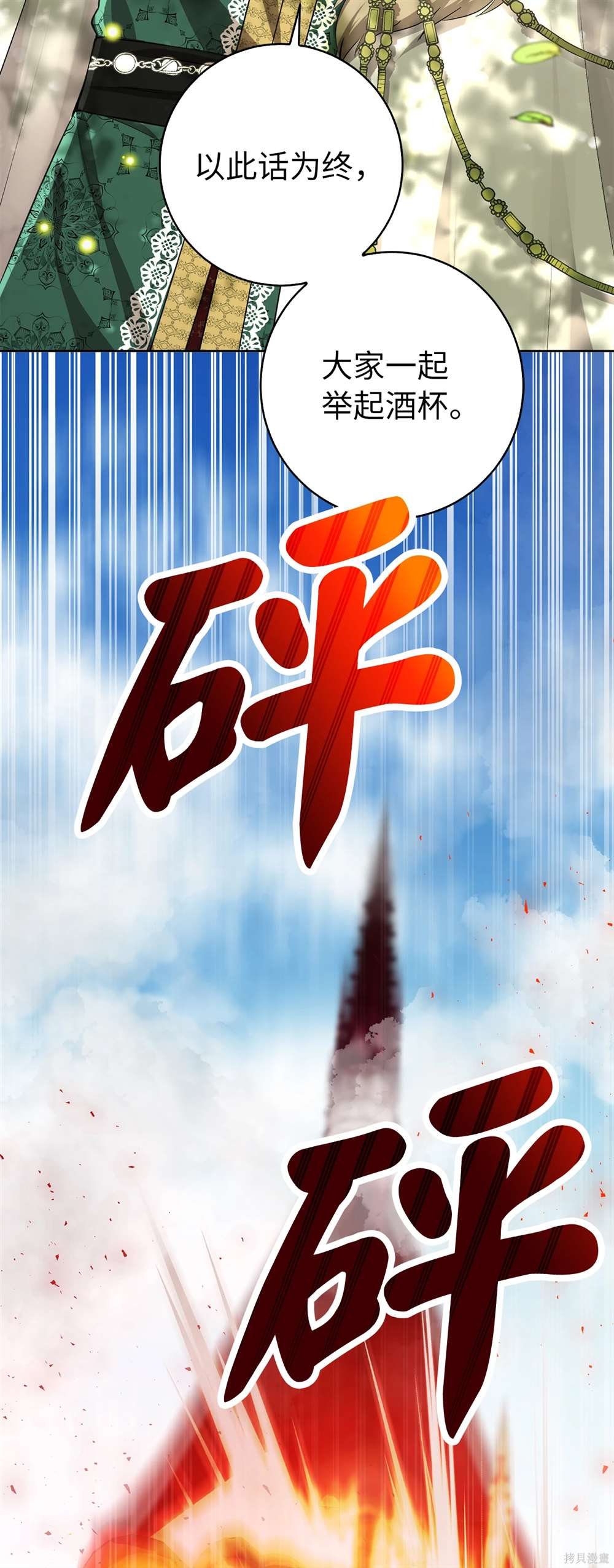 第71话
