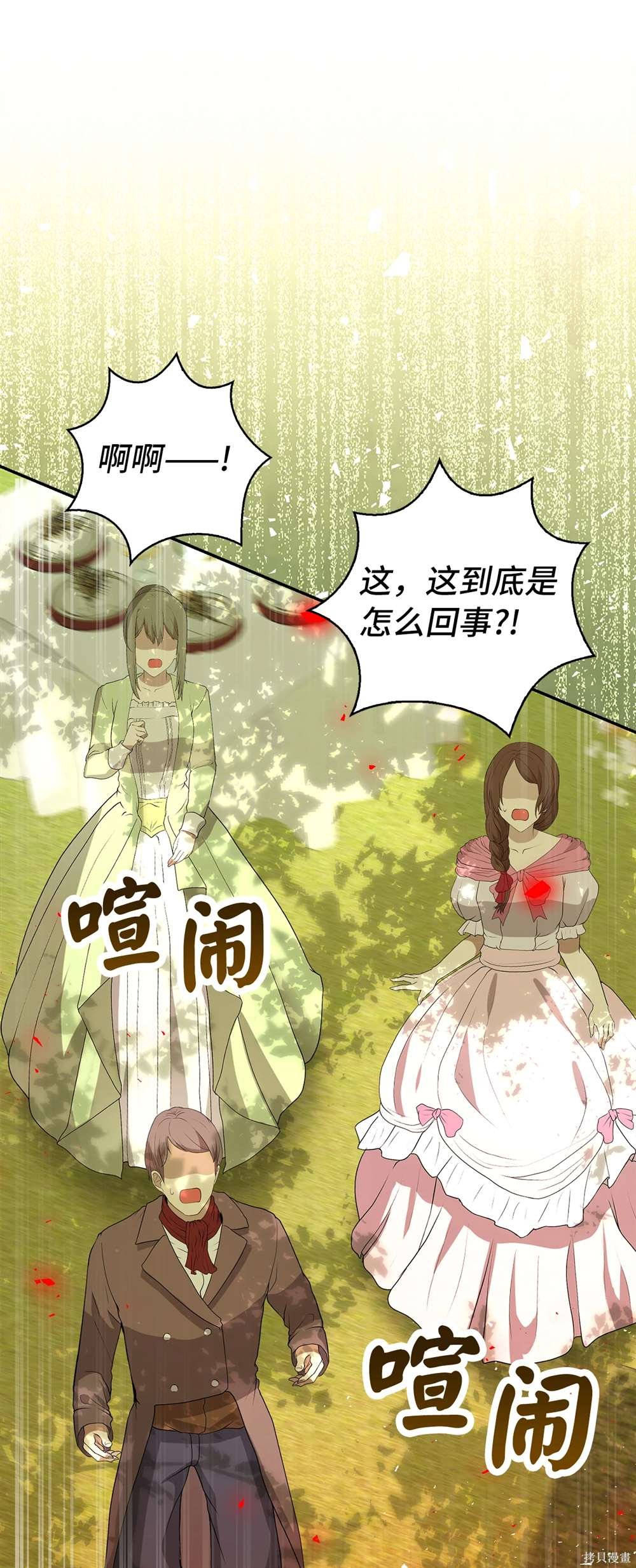 第71话
