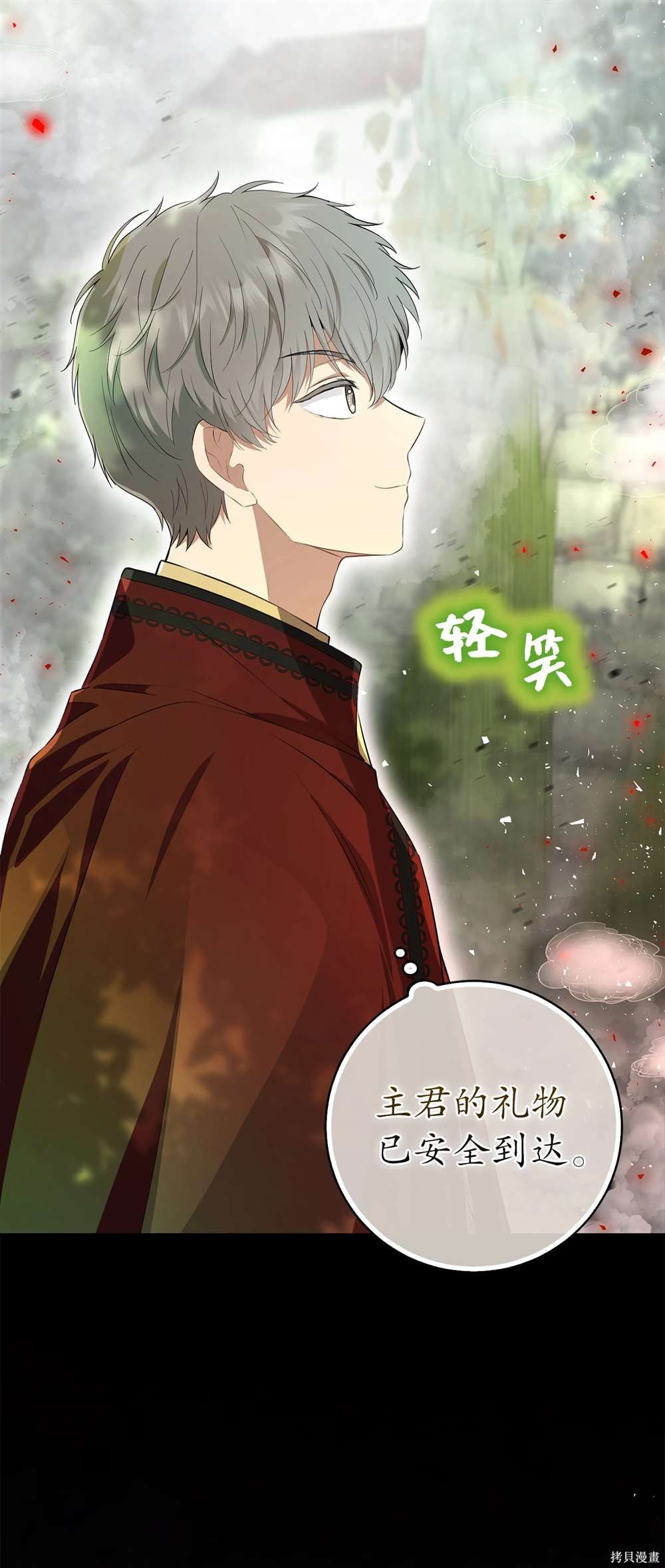 第71话