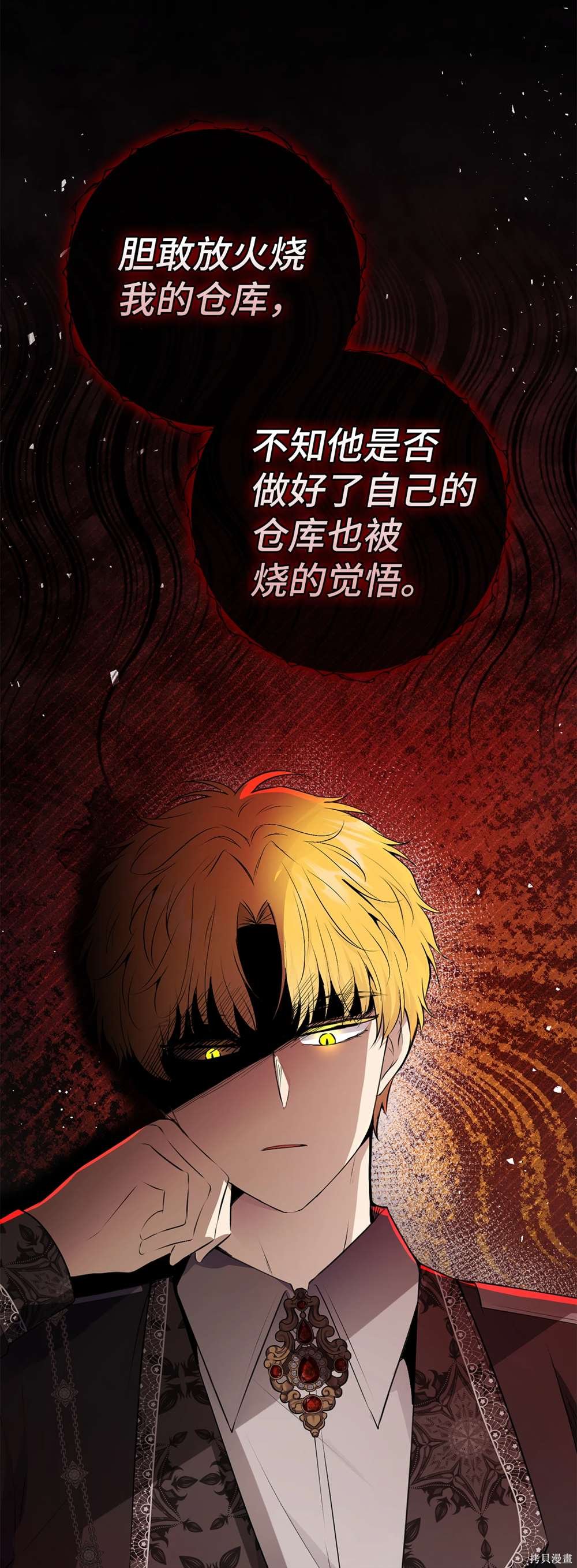 第71话