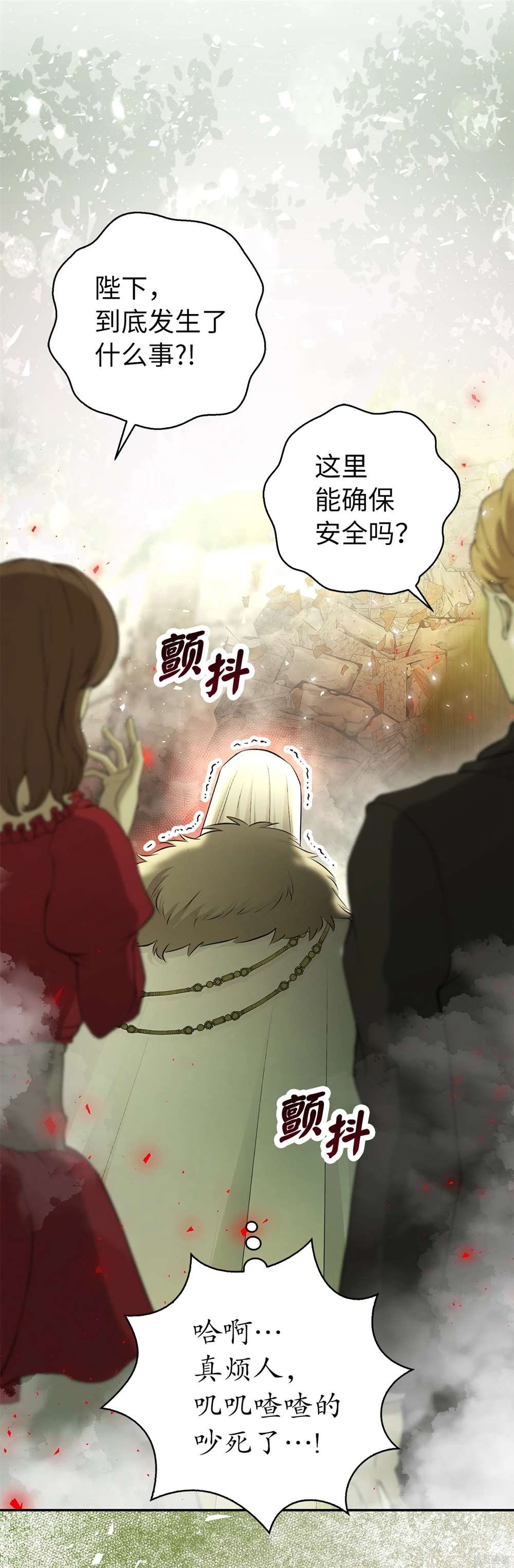 第71话