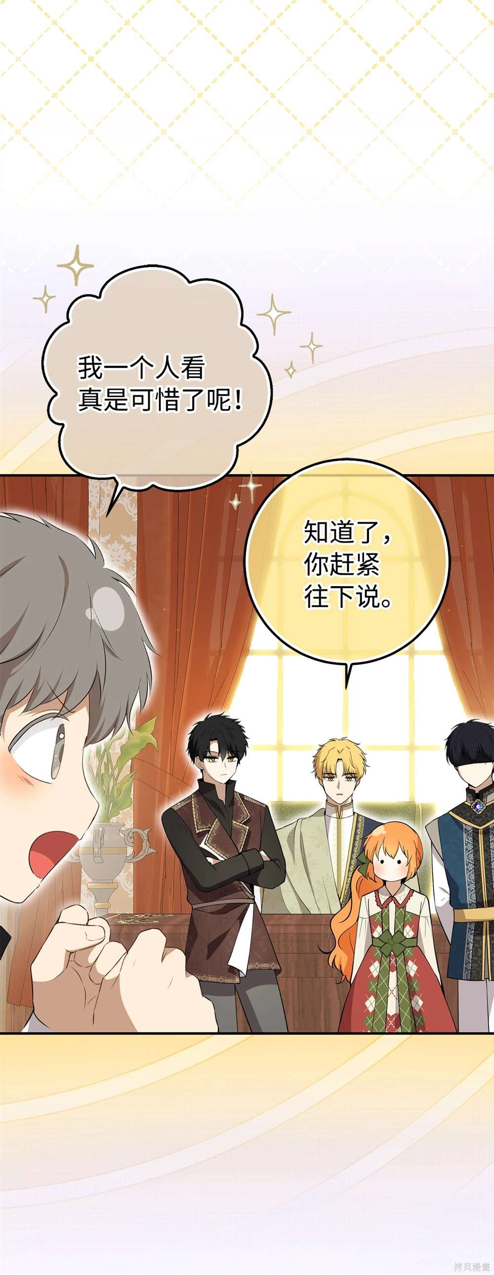 第72话