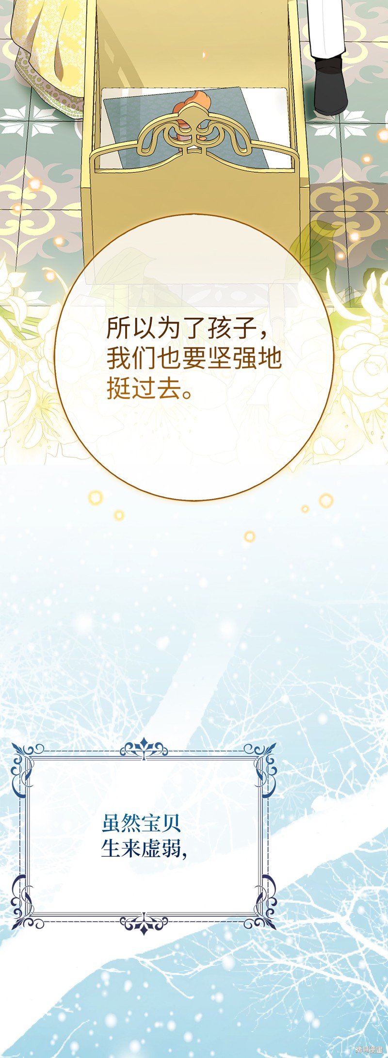 第73话
