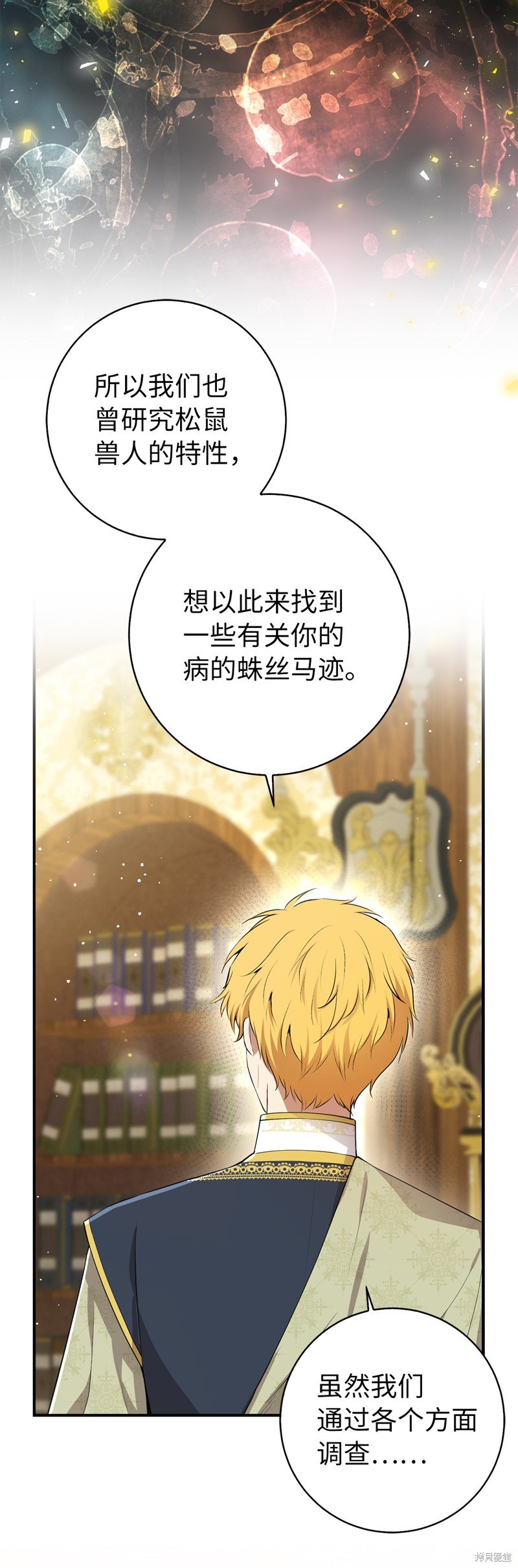 第73话