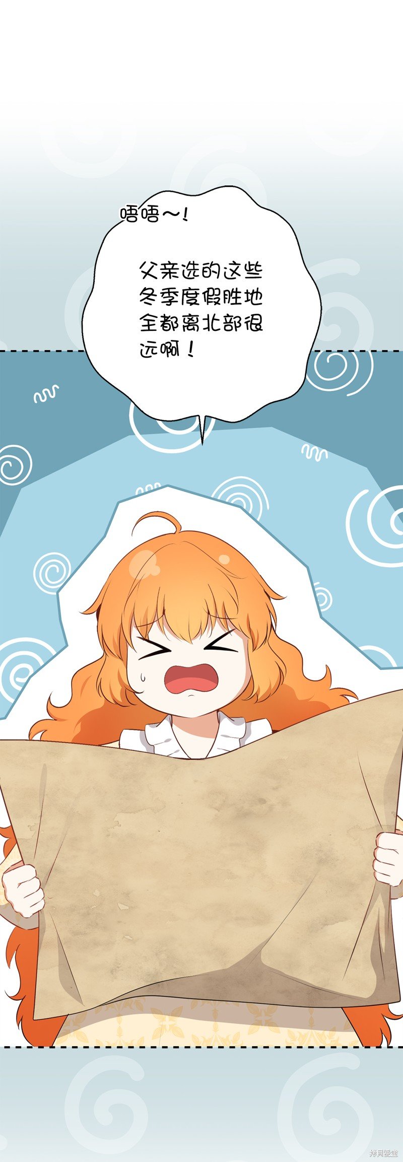 第73话