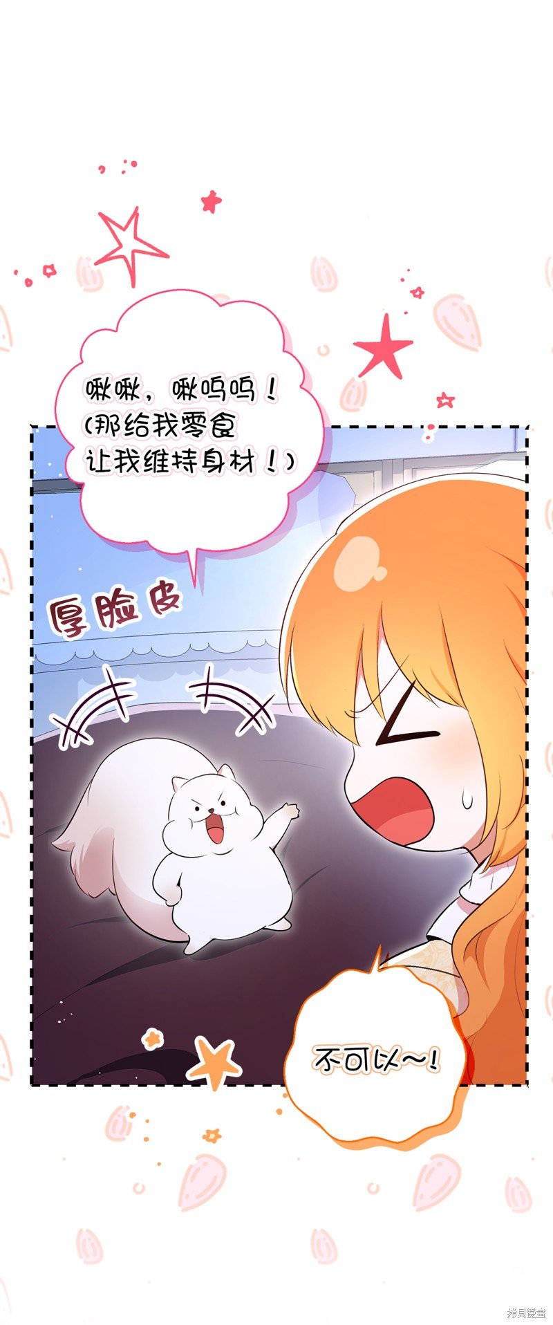 第73话