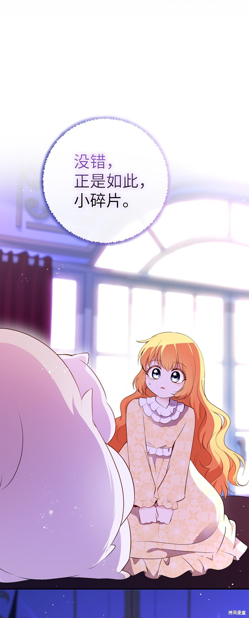 第73话