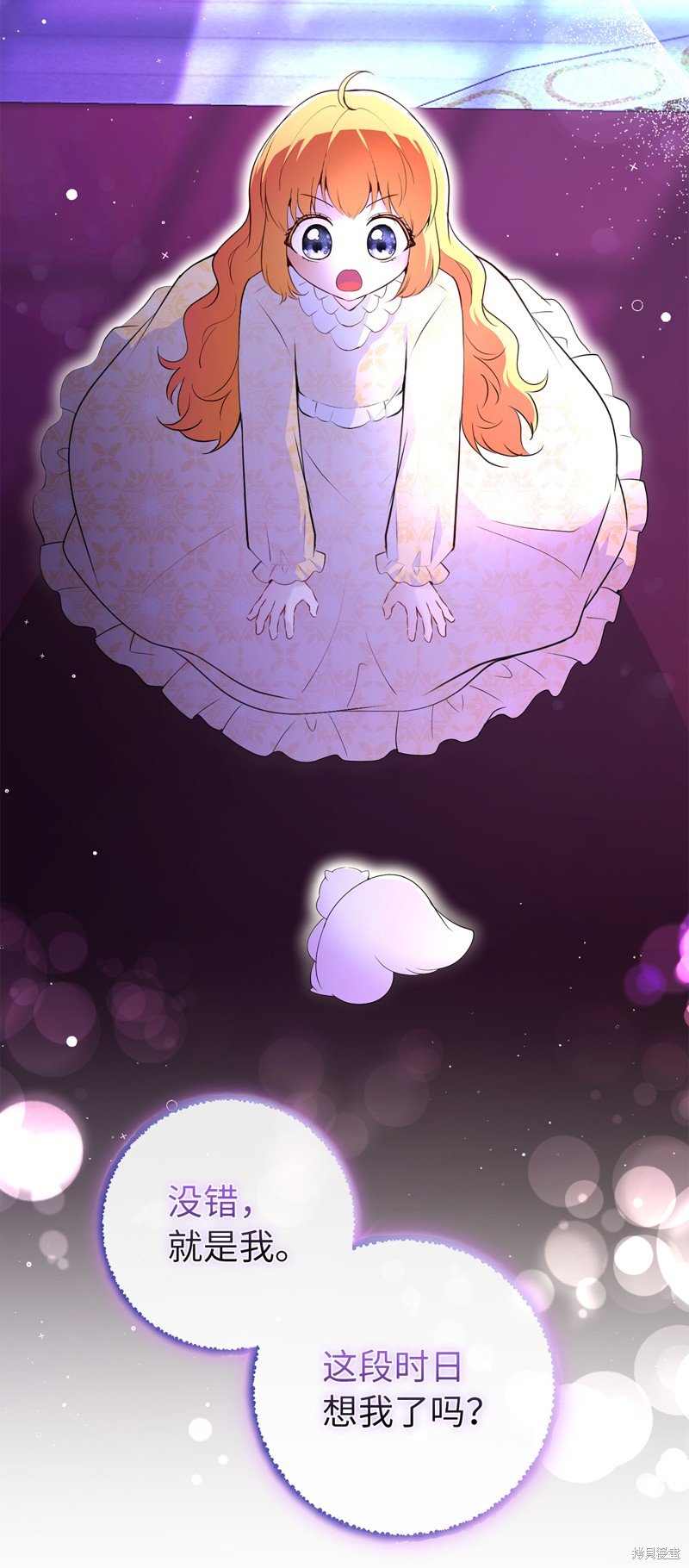 第74话