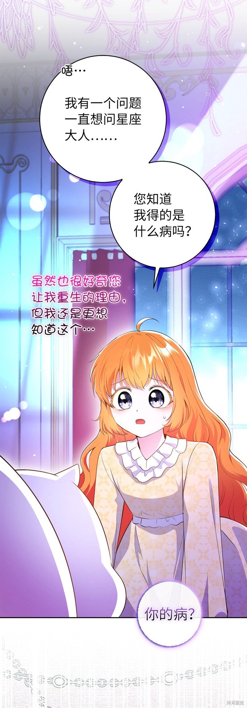 第74话