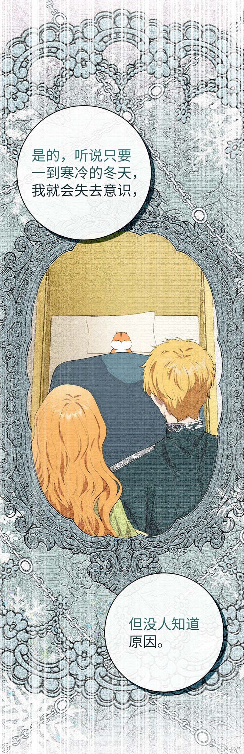 第74话