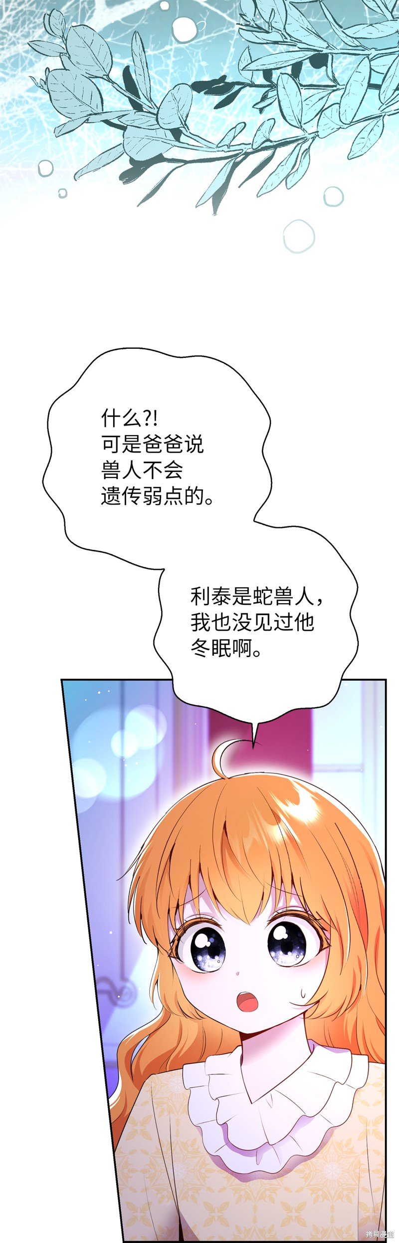 第74话