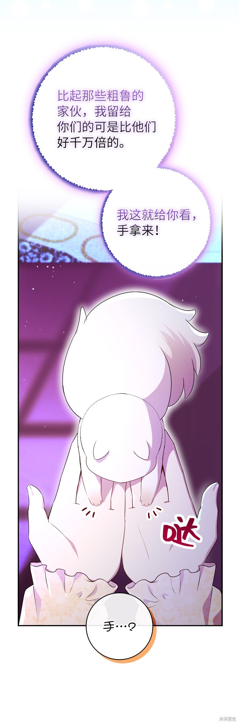 第74话