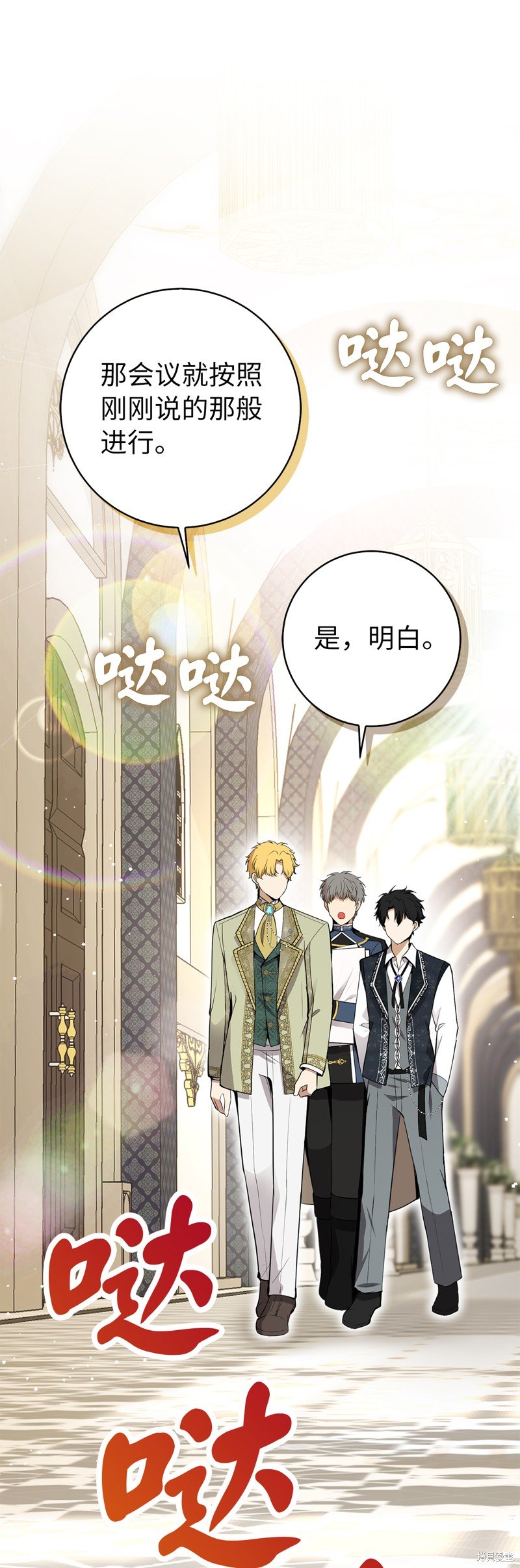 第74话