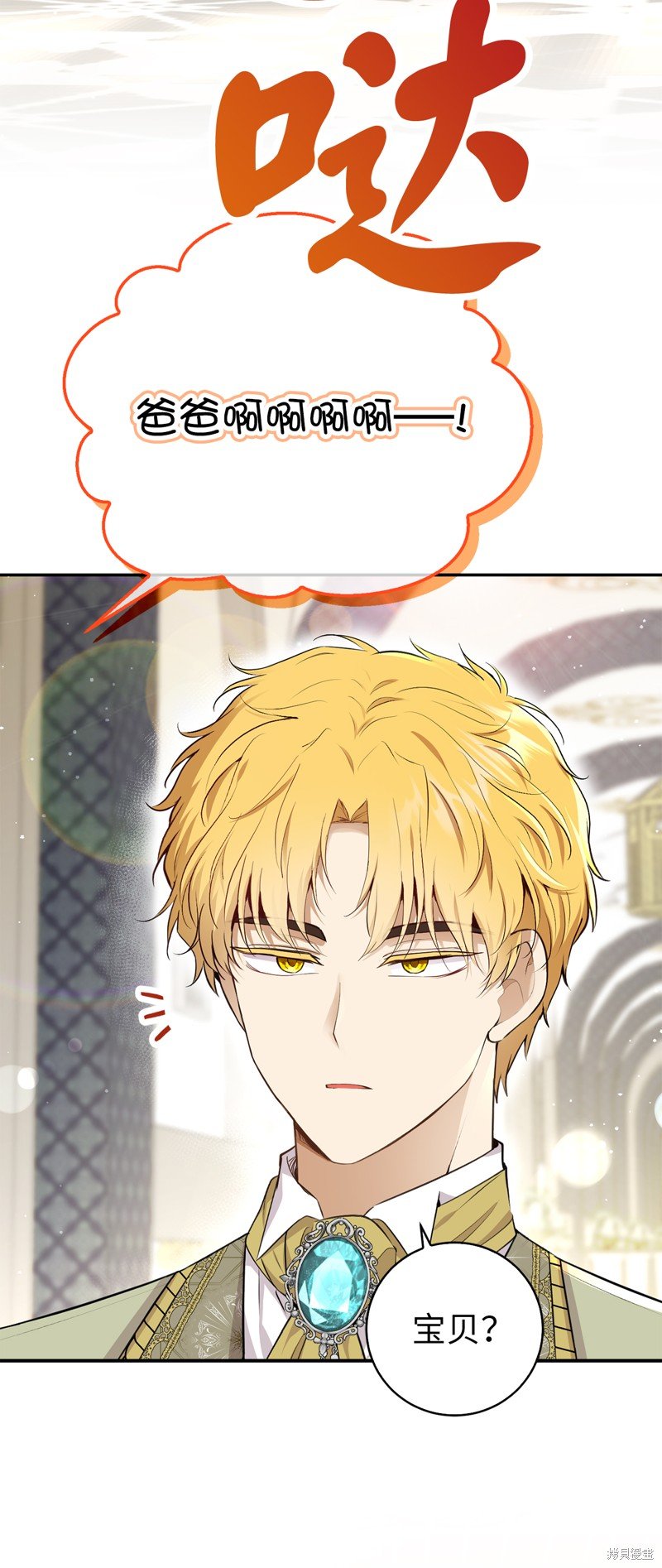 第74话