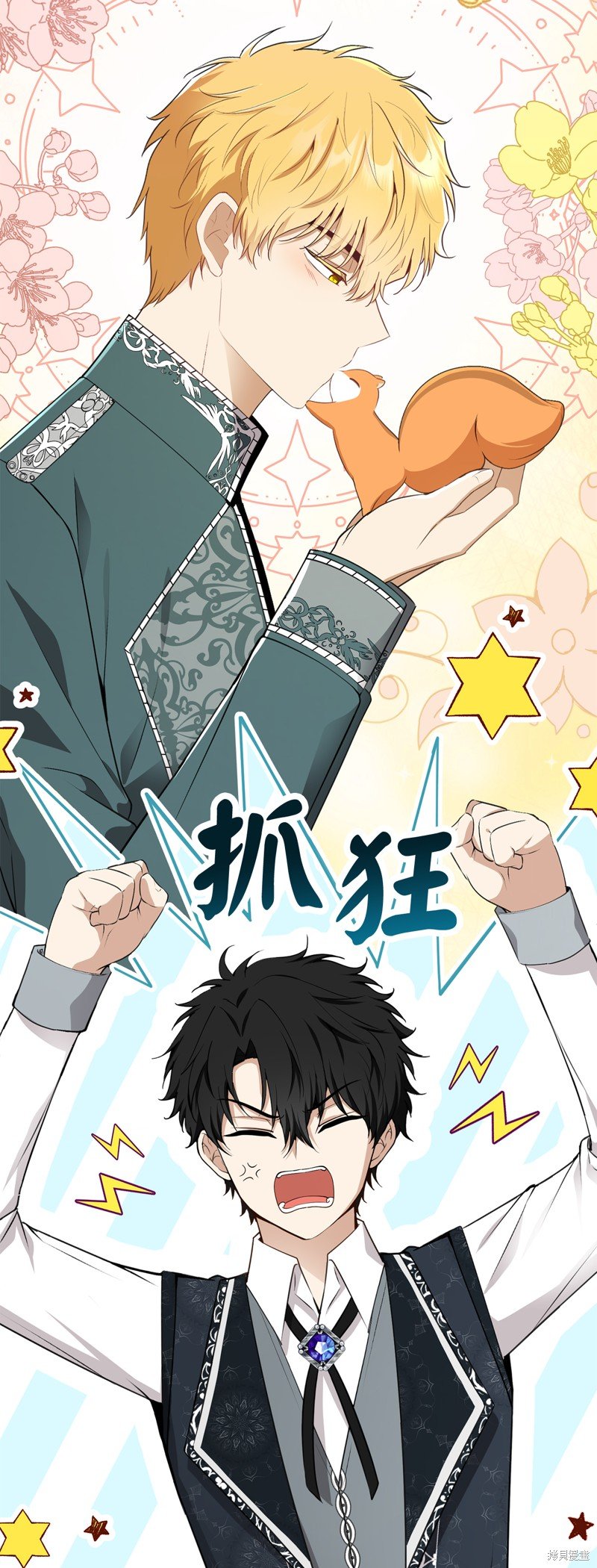 第74话