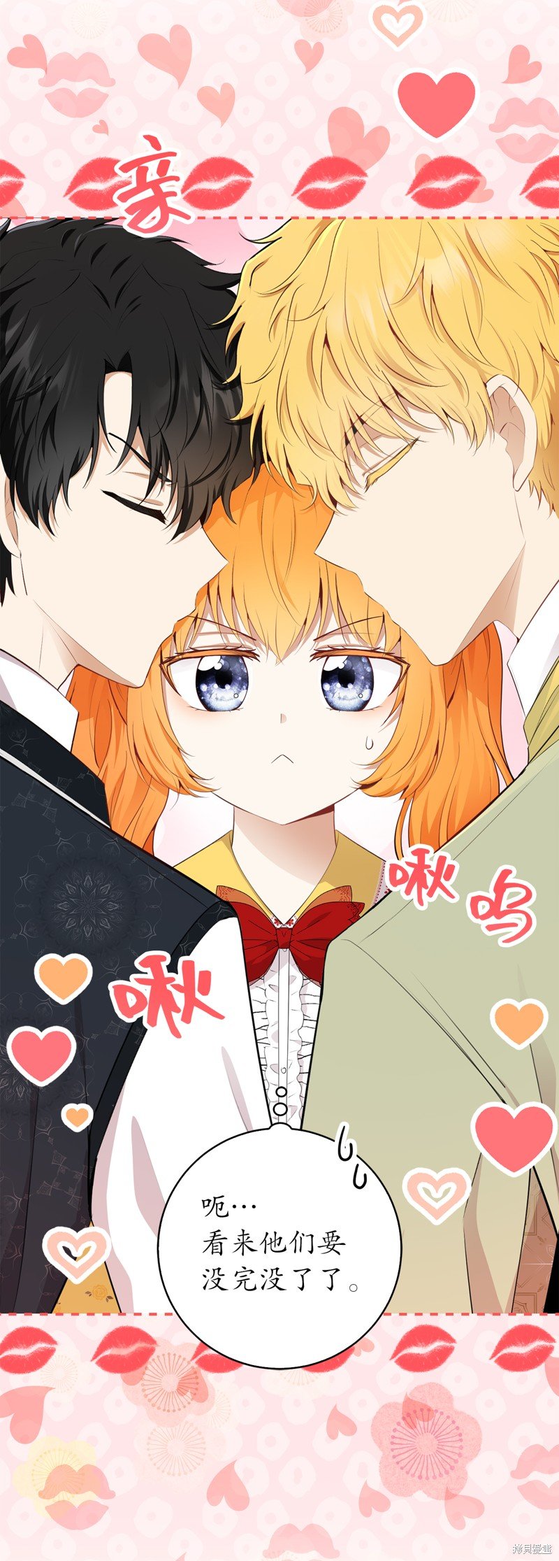 第74话