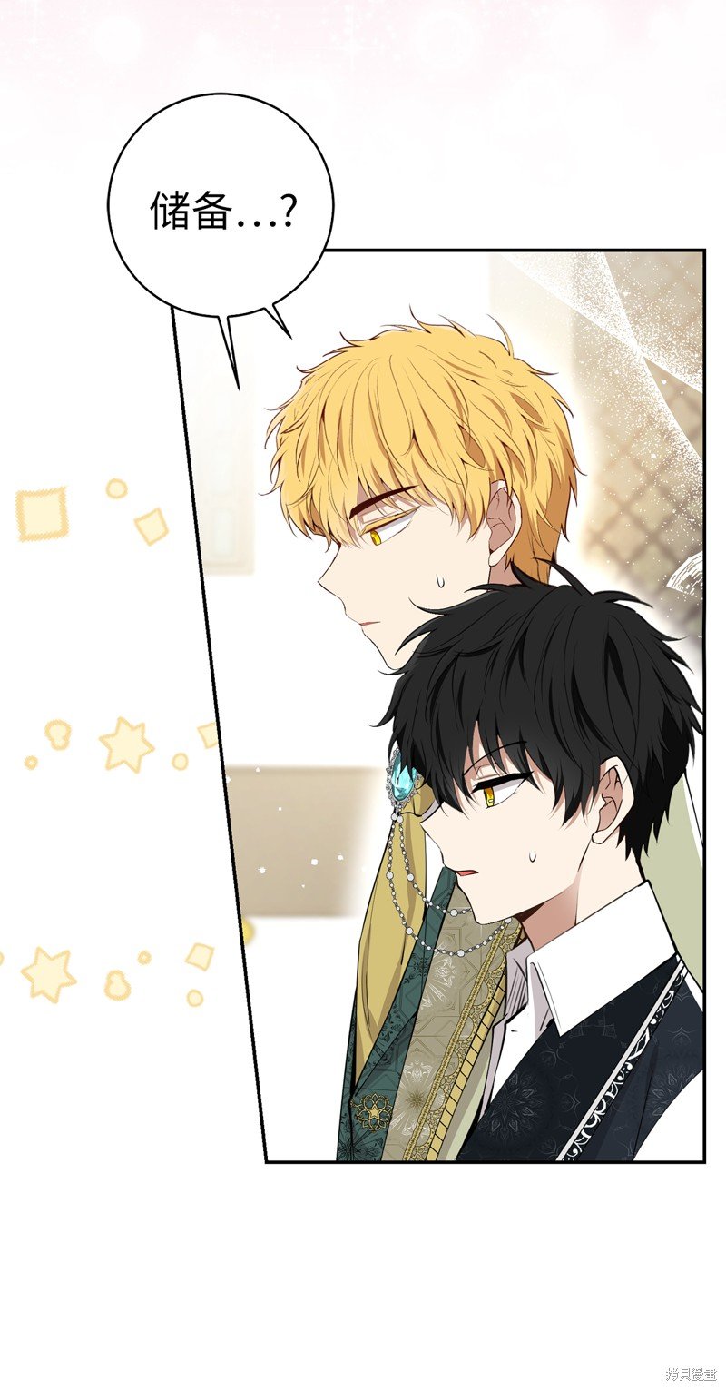 第75话