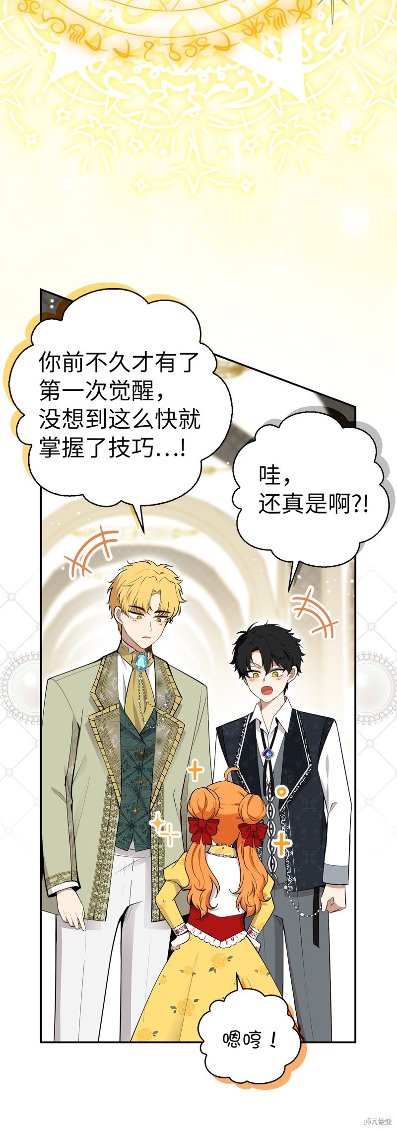 第75话