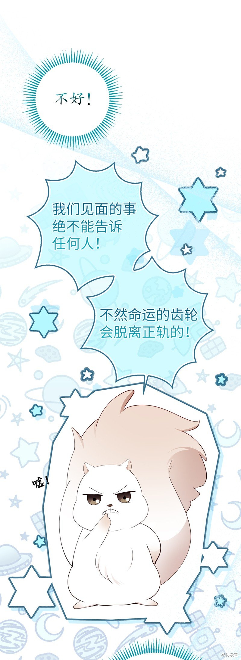 第75话